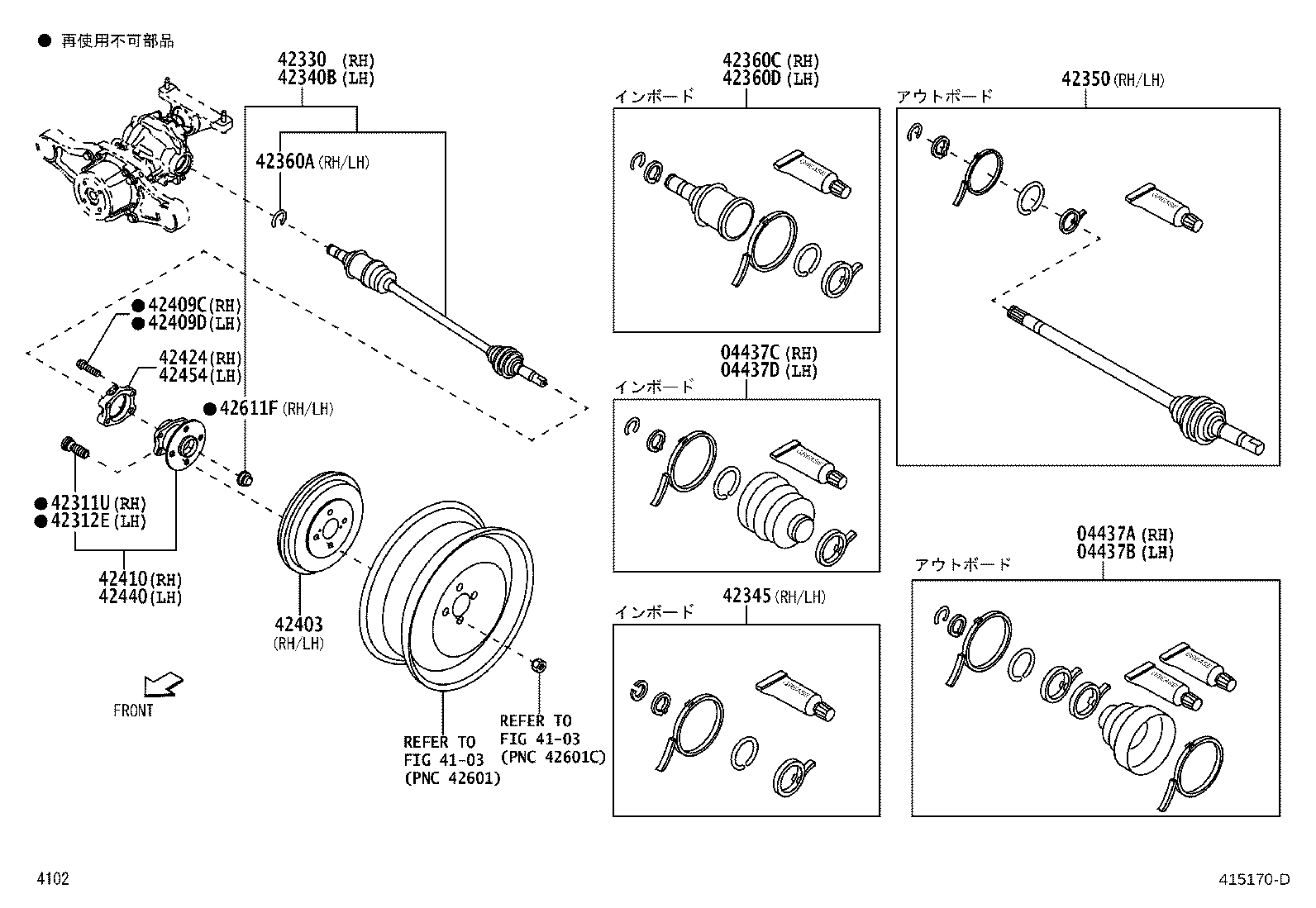 42350-B9010 JOINT ASSY, REAR DRIVE SHAFT OUTBOARD product image