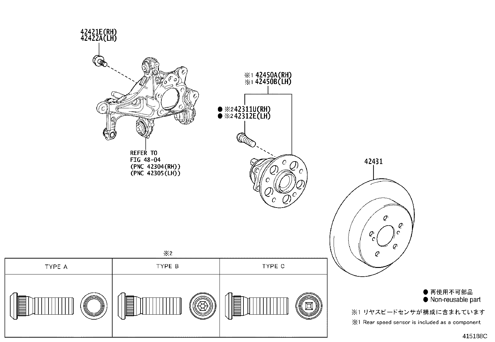 42370-09170 SHAFT ASSY, REAR DRIVE OUTBOARD JOINT, RH product image