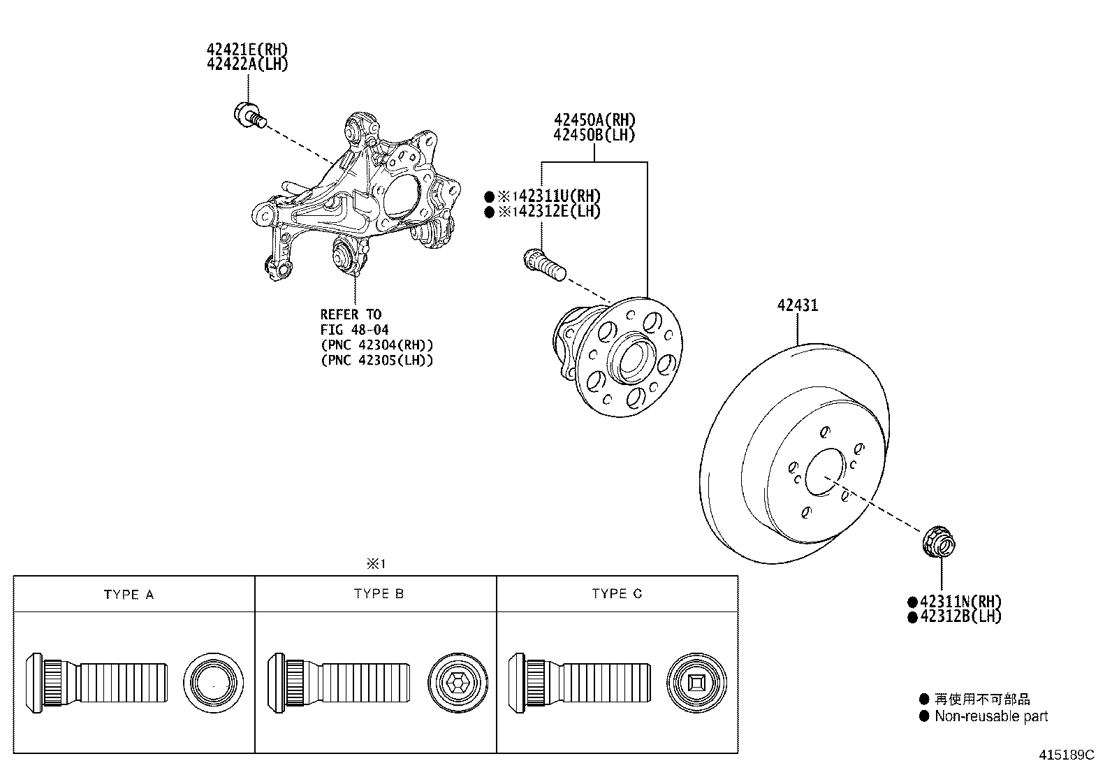 42370-09170 SHAFT ASSY, REAR DRIVE OUTBOARD JOINT, RH product image