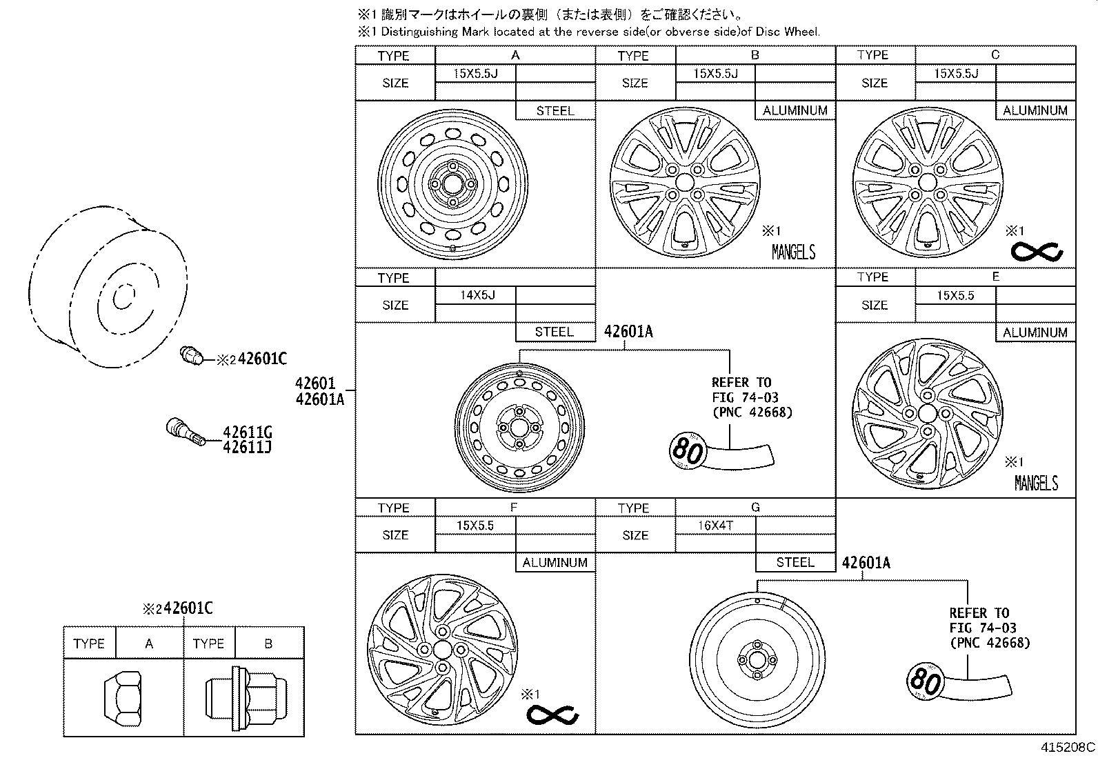 4261B-0D010 WHEEL, DISC (FOR SPARE) product image