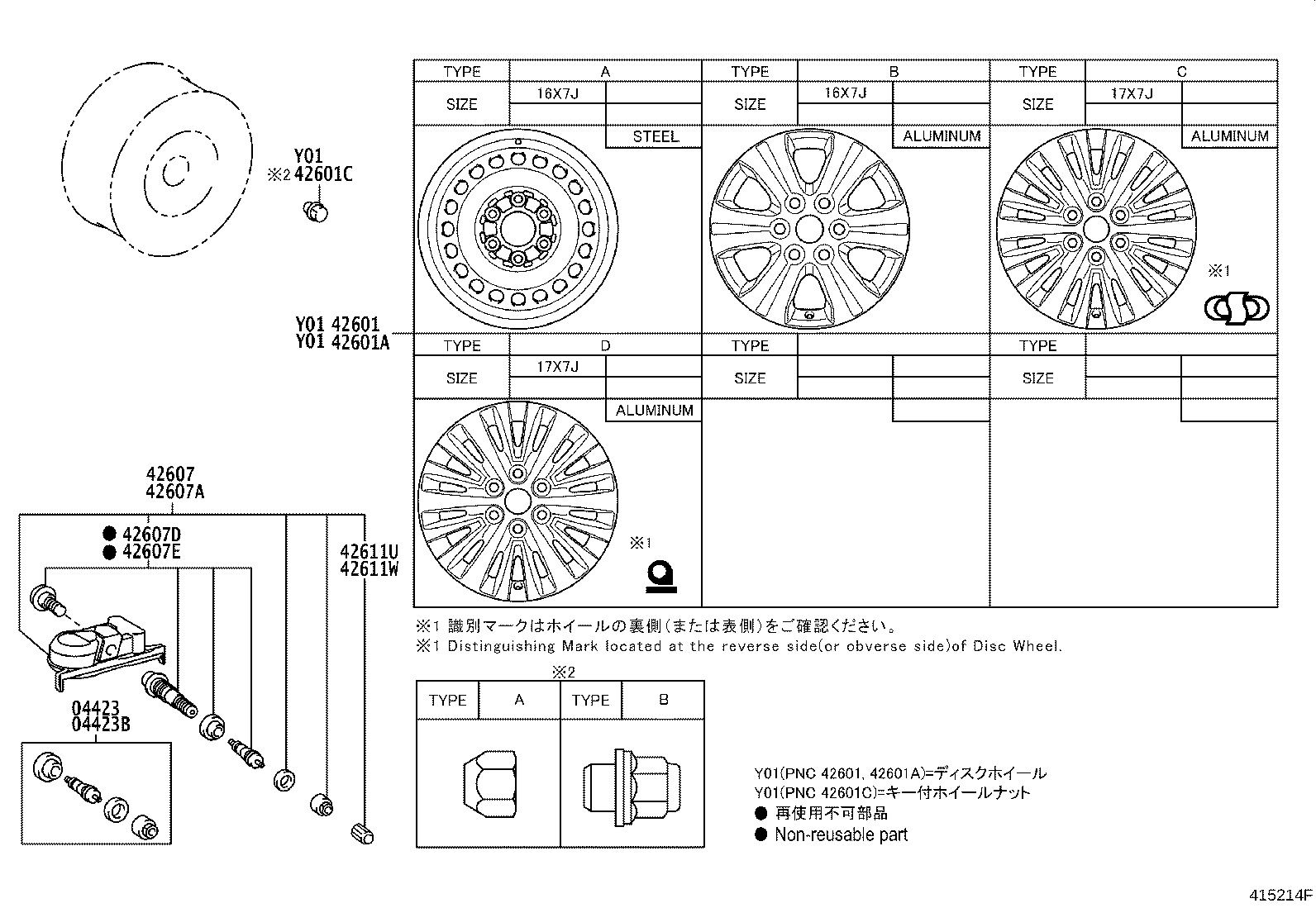 42607-29005 VALVE SUB-ASSY, TIRE PRESSURE MONITOR product image