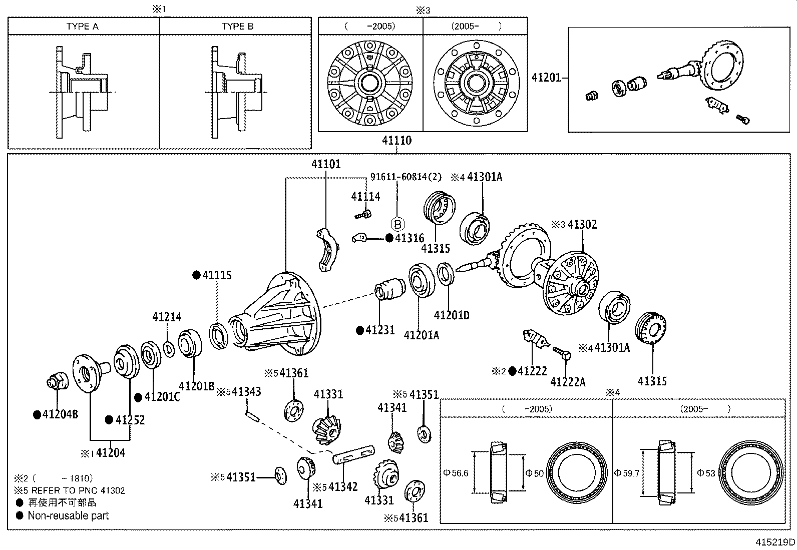 41201-80814 FINAL GEAR KIT, DIFFERENTIAL, REAR product image