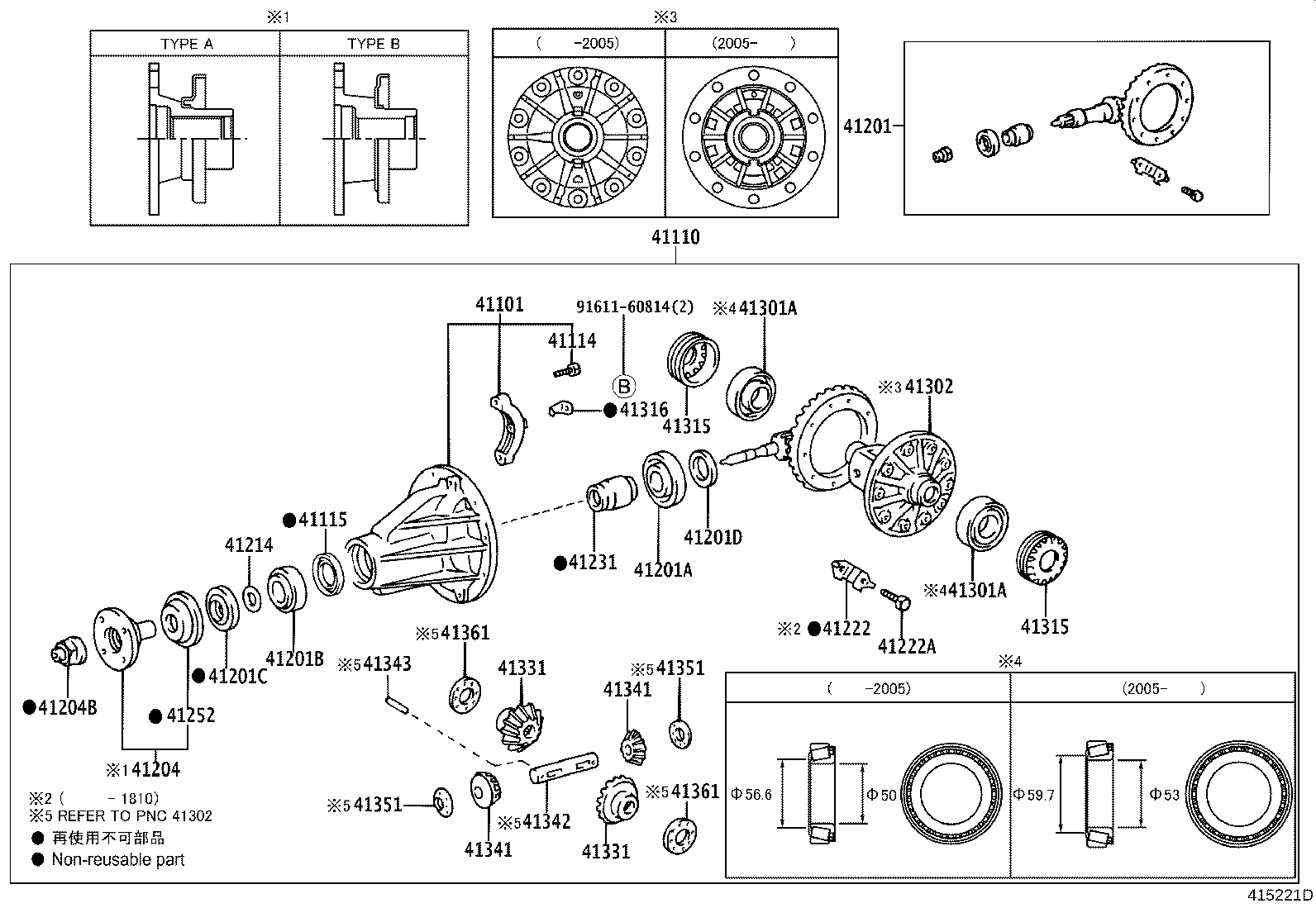 41110-26432 CARRIER ASSY, DIFFERENTIAL, REAR product image