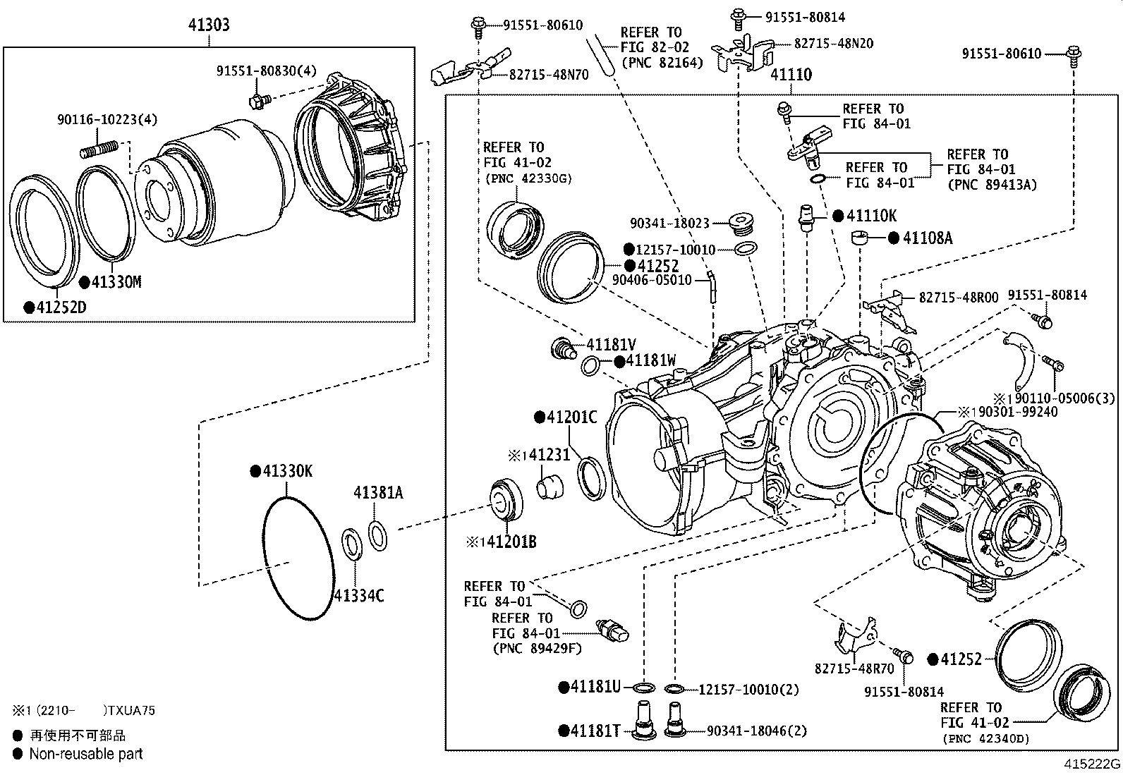 Toyota 41231-42010 SPACER, REAR DIFFERENTIAL DRIVE PINION BEARING