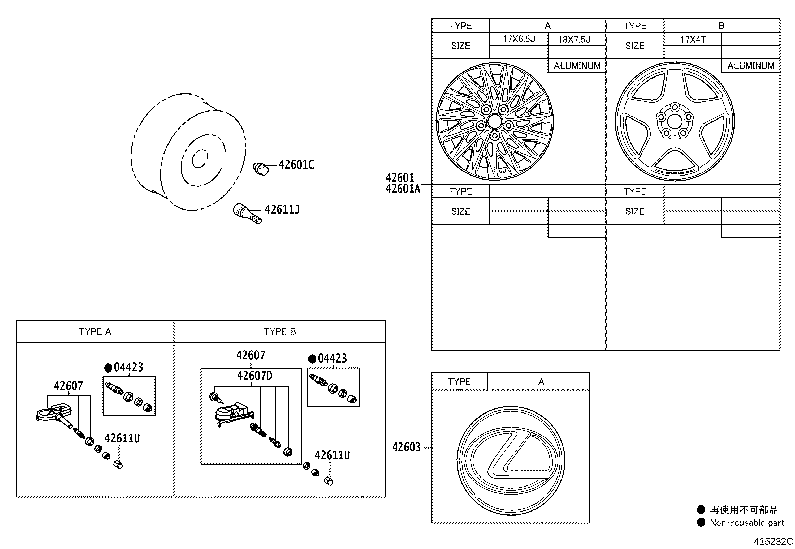 42611-58370 WHEEL, DISC product image