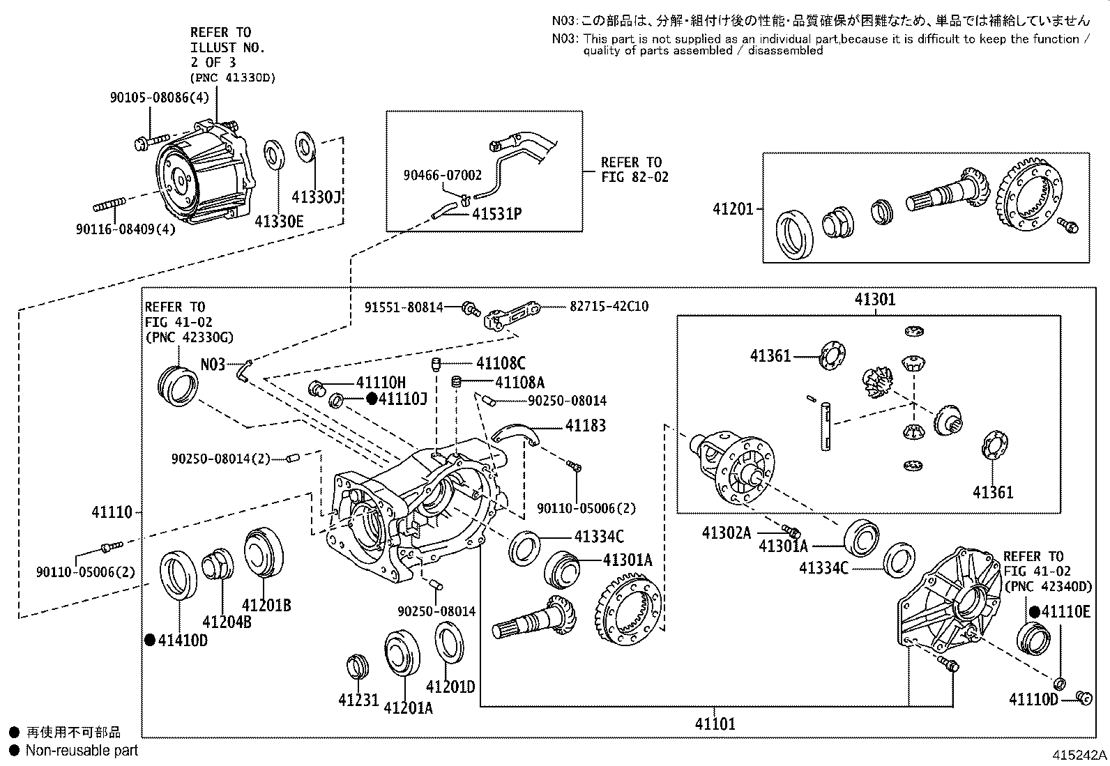 Toyota 41653-0R020 STOPPER, REAR DIFFERENTIAL MOUNT, LOWER