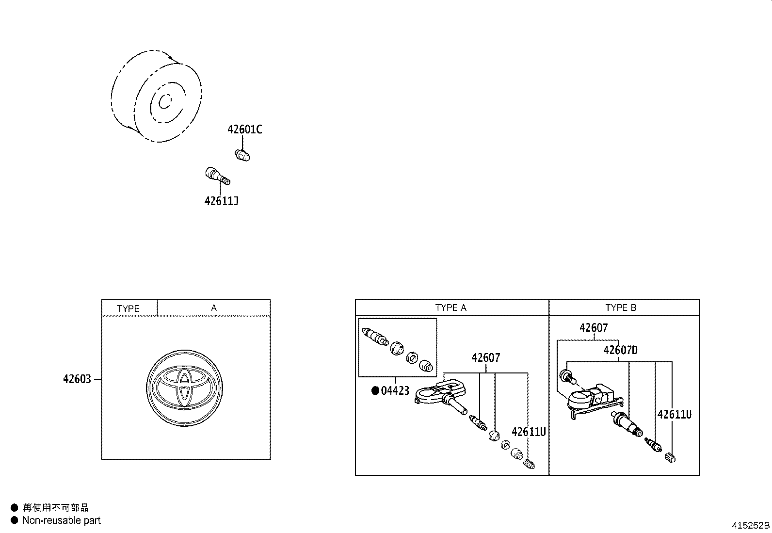 4261A-0R080 WHEEL, DISC product image