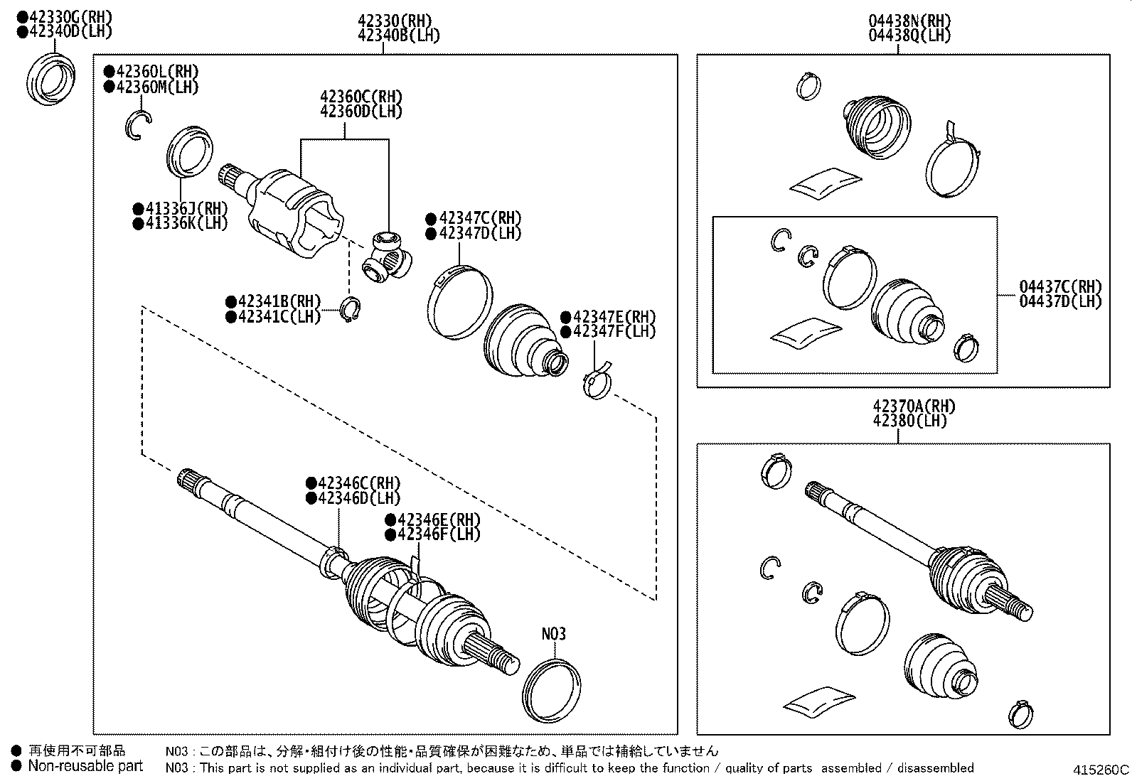 42340-K0010 SHAFT ASSY, REAR DRIVE, RH product image