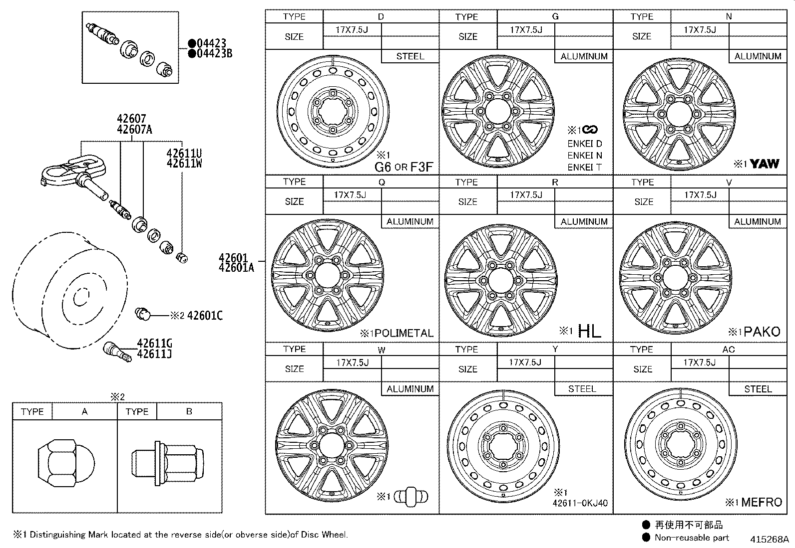 42611-YP140 WHEEL, DISC product image