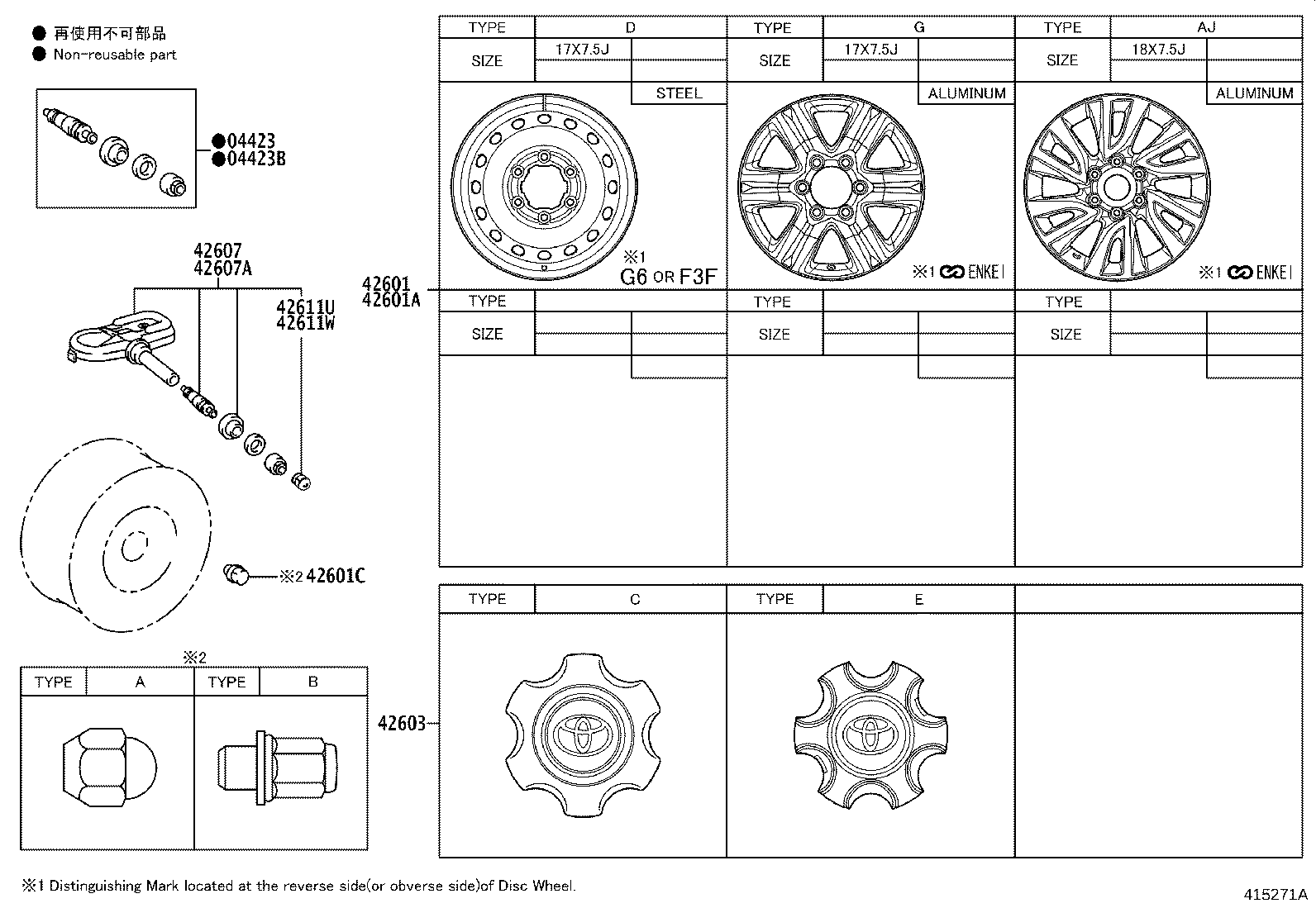 4261A-0K090 WHEEL, DISC product image