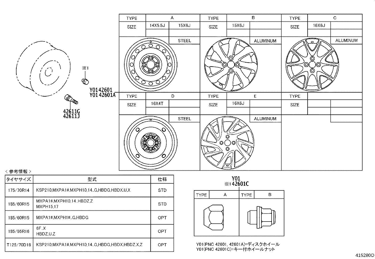 42611-52D60 WHEEL, DISC product image