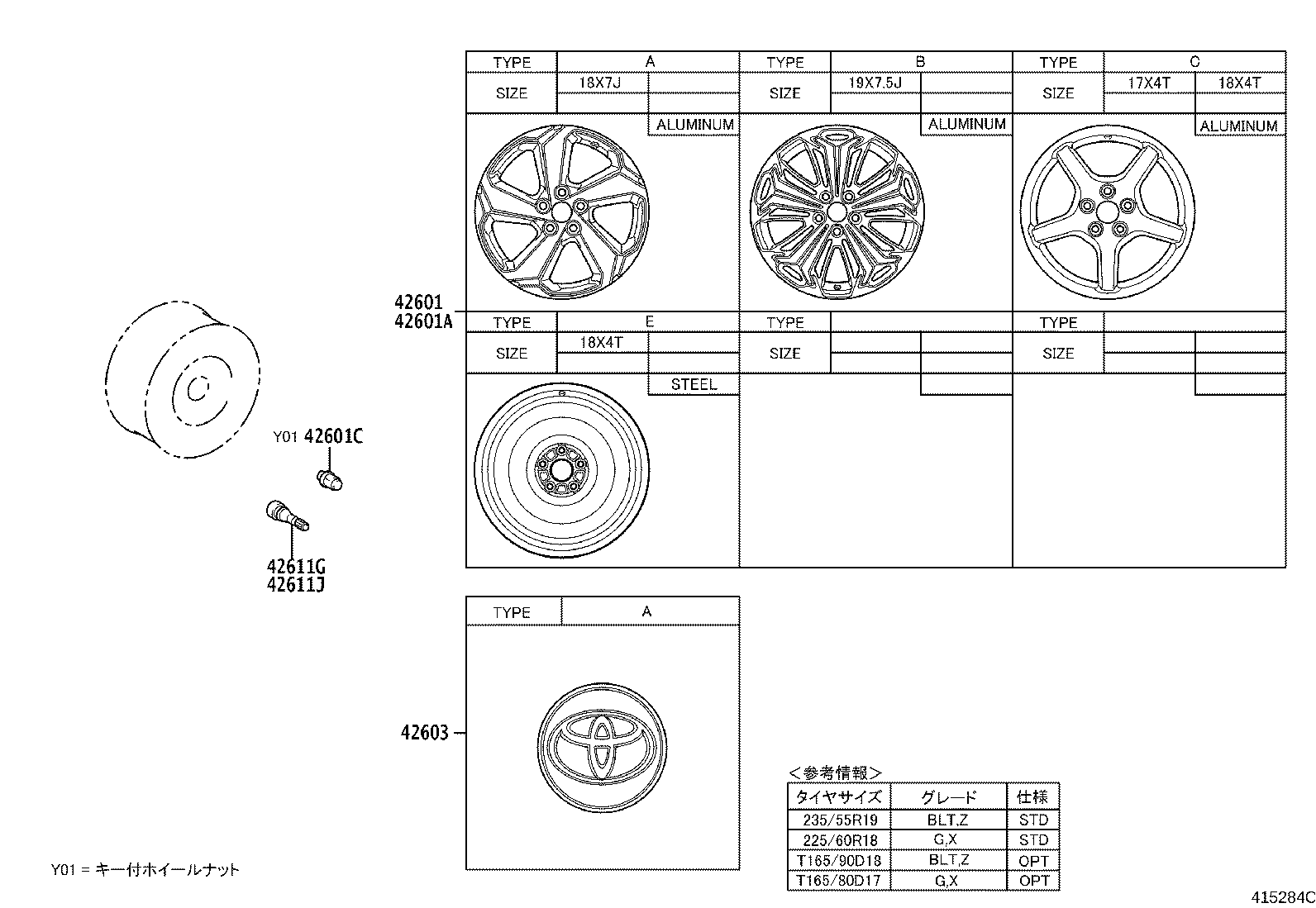 42611-42580 WHEEL, DISC product image