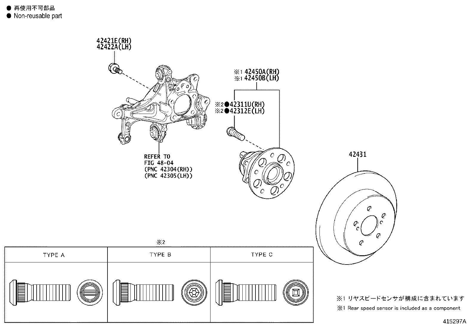 42360-0R100 JOINT ASSY, REAR DRIVE SHAFT INBOARD, RH product image