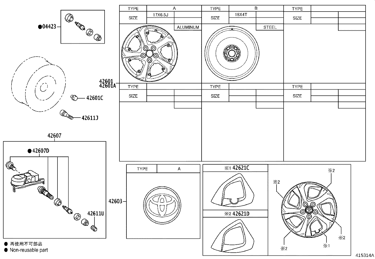 42602-F4060 Toyota Reference Part product image