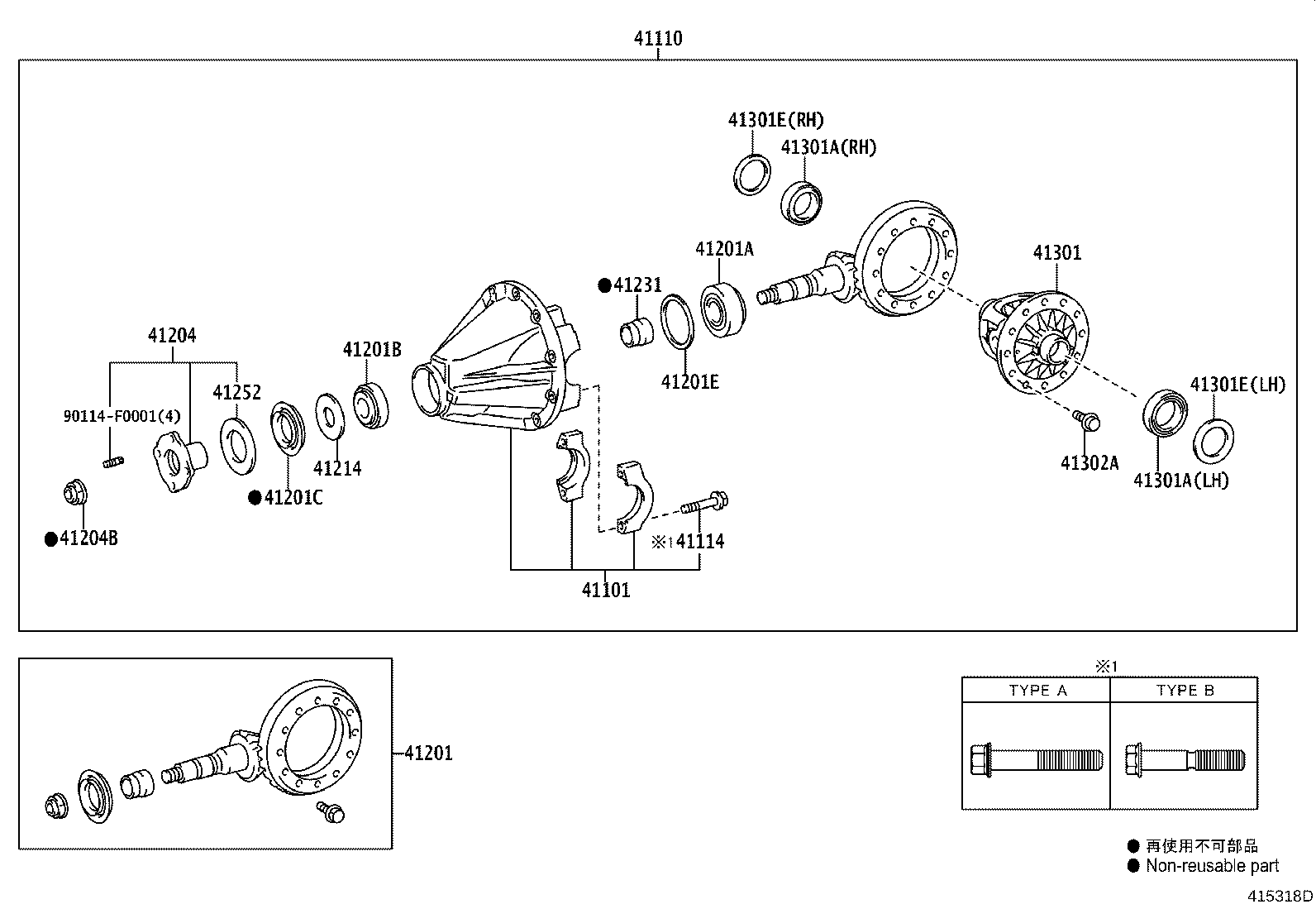 41201-09F70 FINAL GEAR KIT, DIFFERENTIAL, REAR product image