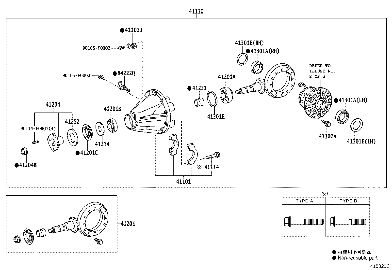 41201-09F70 FINAL GEAR KIT, DIFFERENTIAL, REAR product image