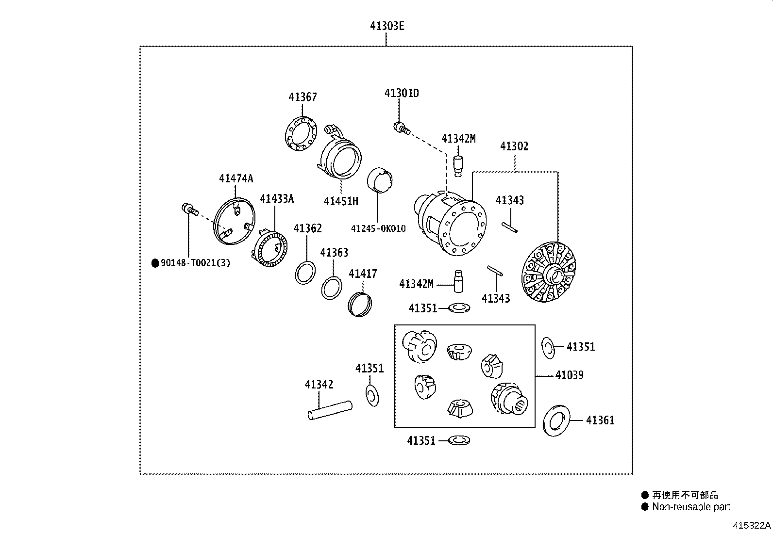 90116-10074 BOLT, NO.1 (FOR REAR DIFFERENTIAL CARRIER SET) product image