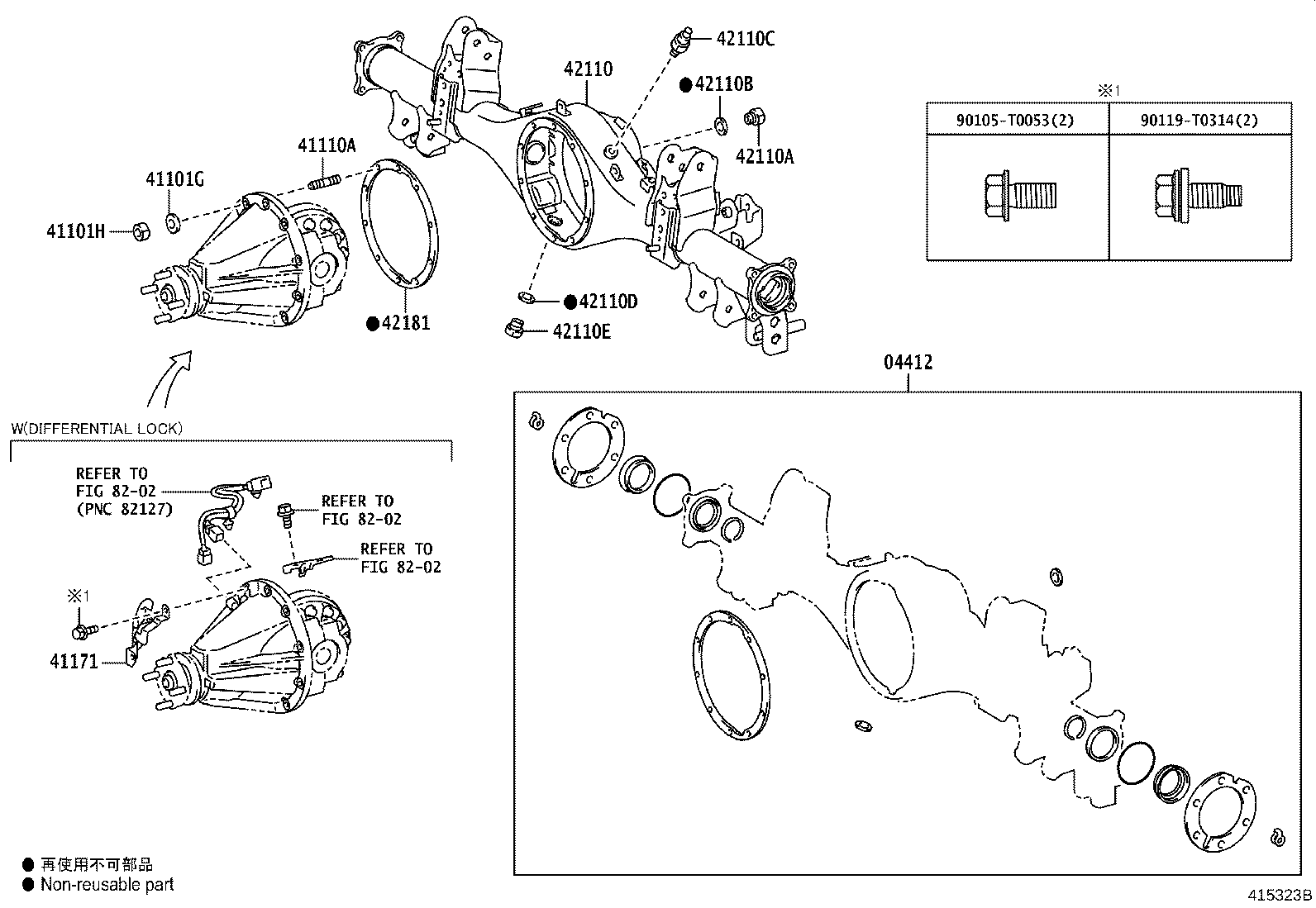 90116-10074 BOLT, NO.1 (FOR REAR DIFFERENTIAL CARRIER SET) product image