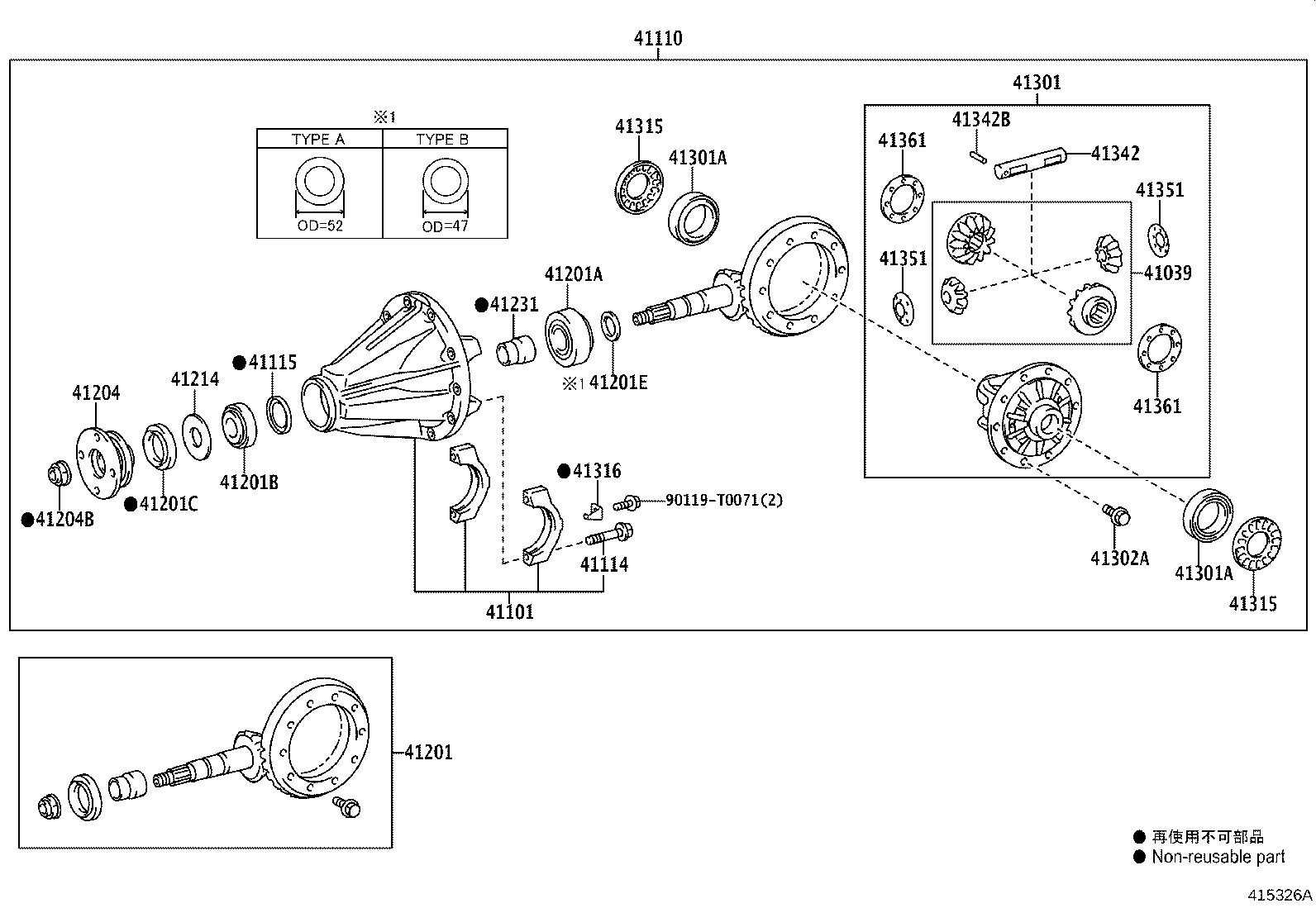 Toyota 41171-0K020 PROTECTOR, DIFFERENTIAL, REAR