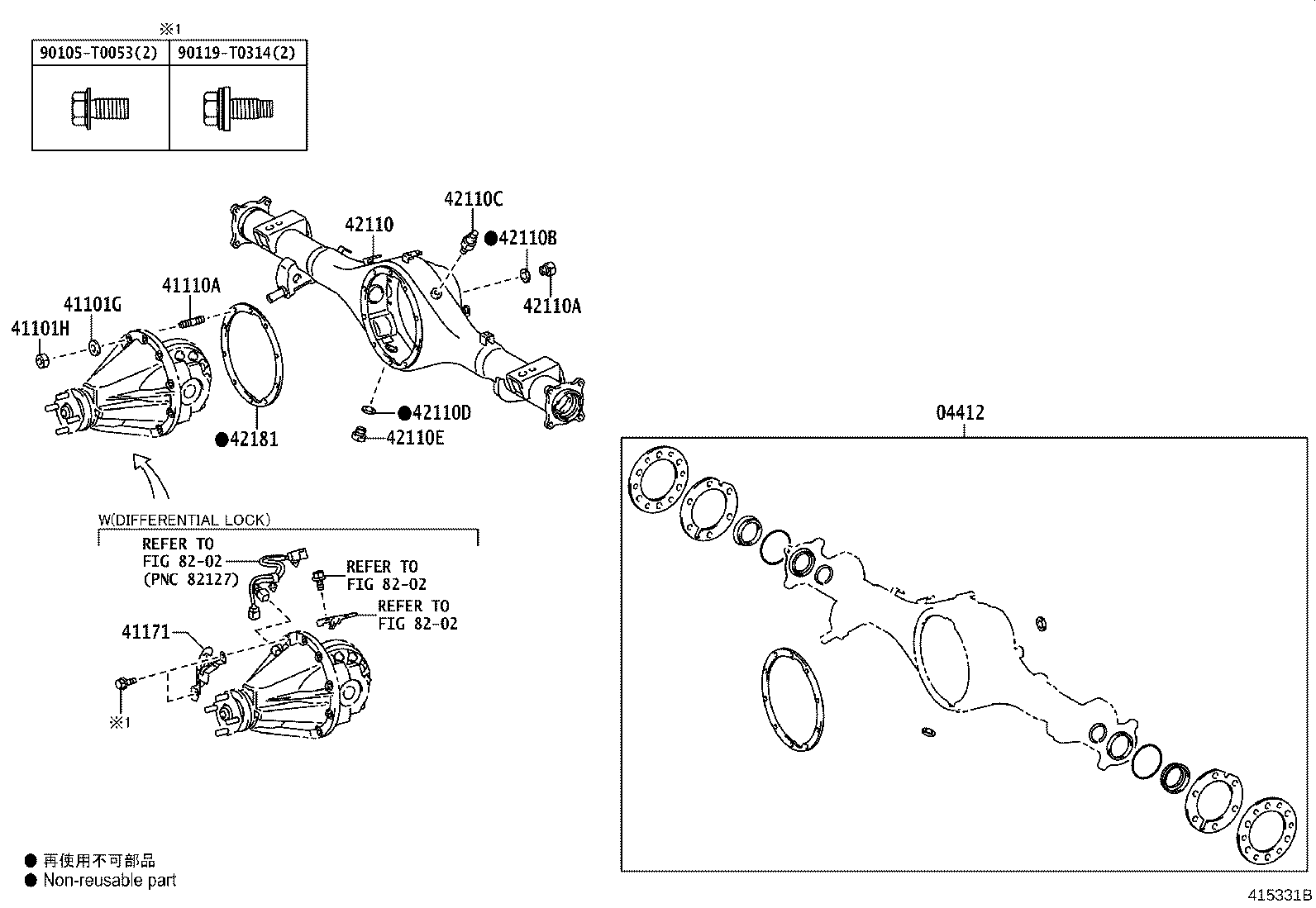41201-09F70 FINAL GEAR KIT, DIFFERENTIAL, REAR product image