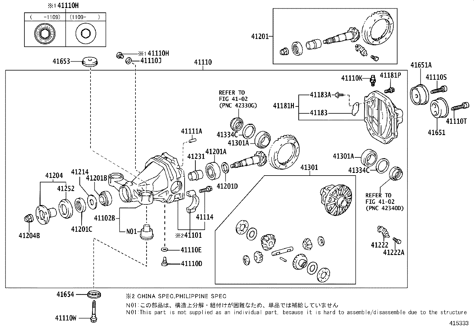 41101-53030 CARRIER SUB-ASSY, DIFFERENTIAL, REAR product image