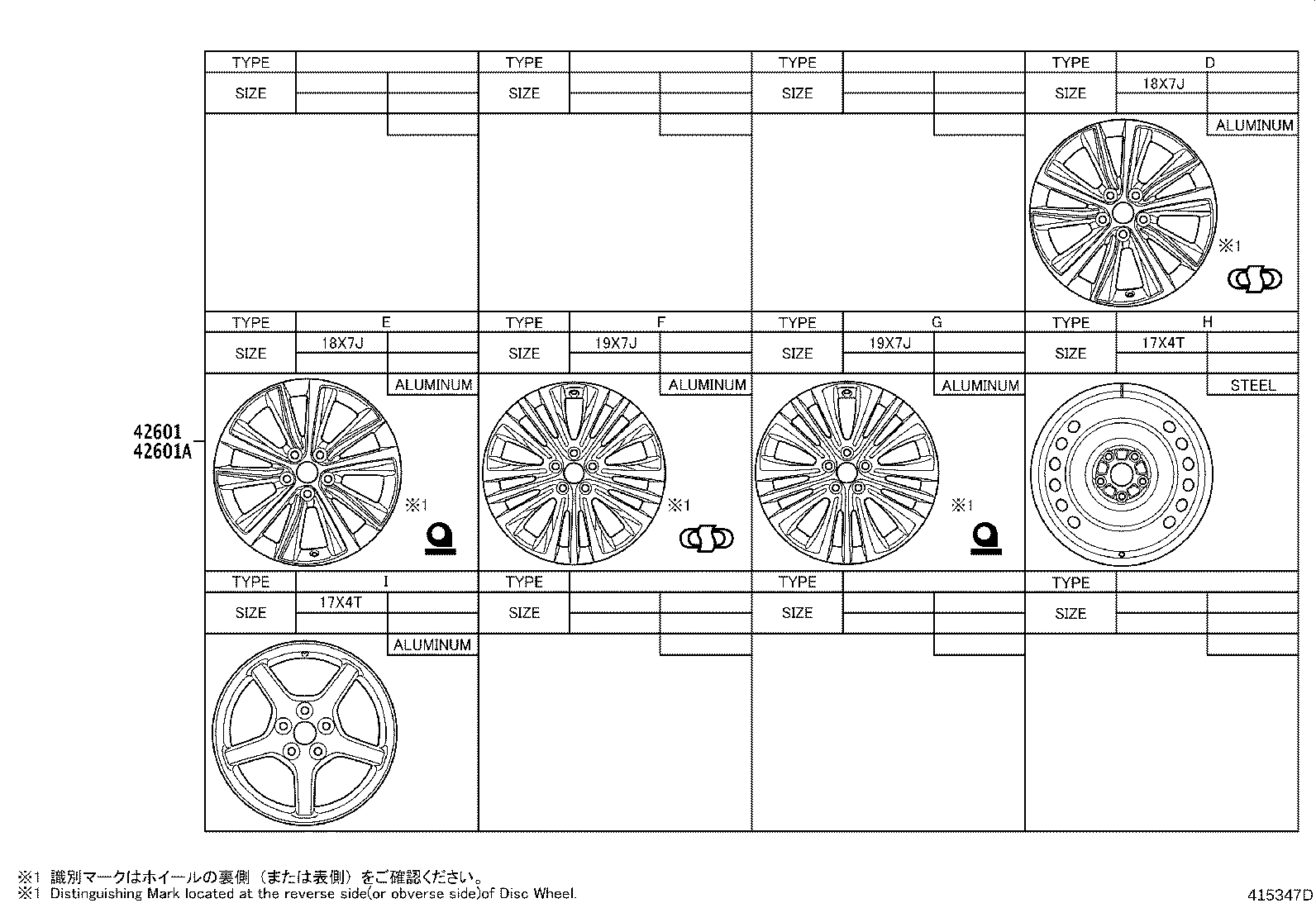 Thumbnail 2 for 4261B-42010