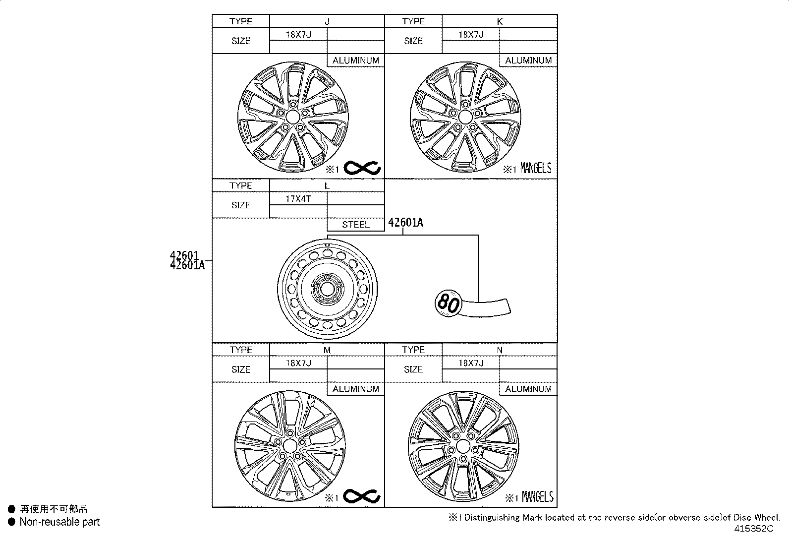 4261B-0A030 WHEEL, DISC (FOR SPARE) product image