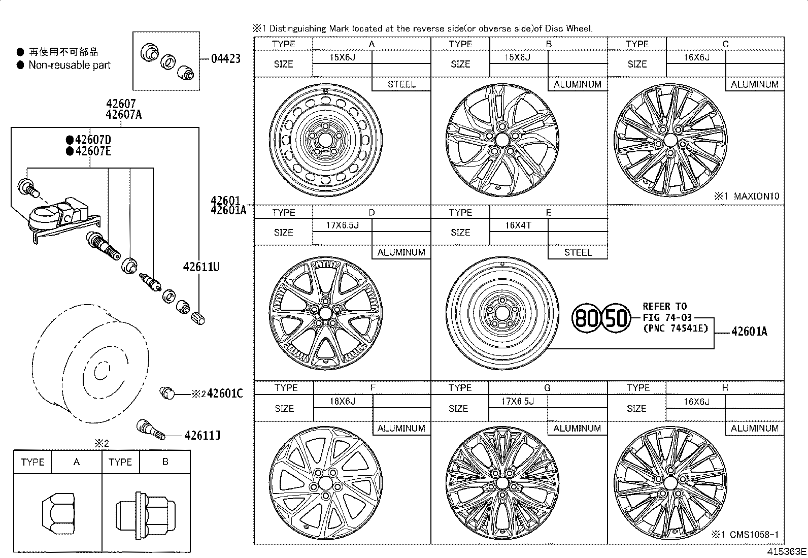 4261B-0D020 WHEEL, DISC (FOR SPARE) product image