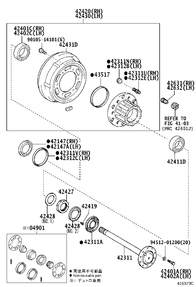04901-37060 MAINTENANCE KIT, BRAKE product image