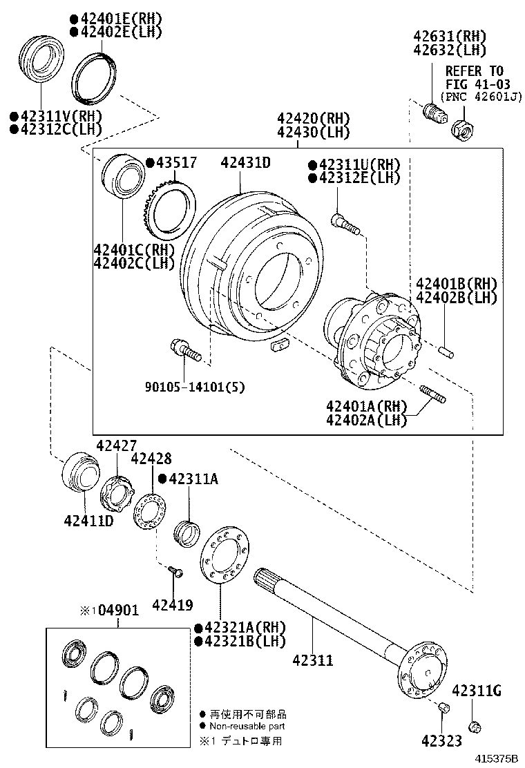 04901-37060 MAINTENANCE KIT, BRAKE product image