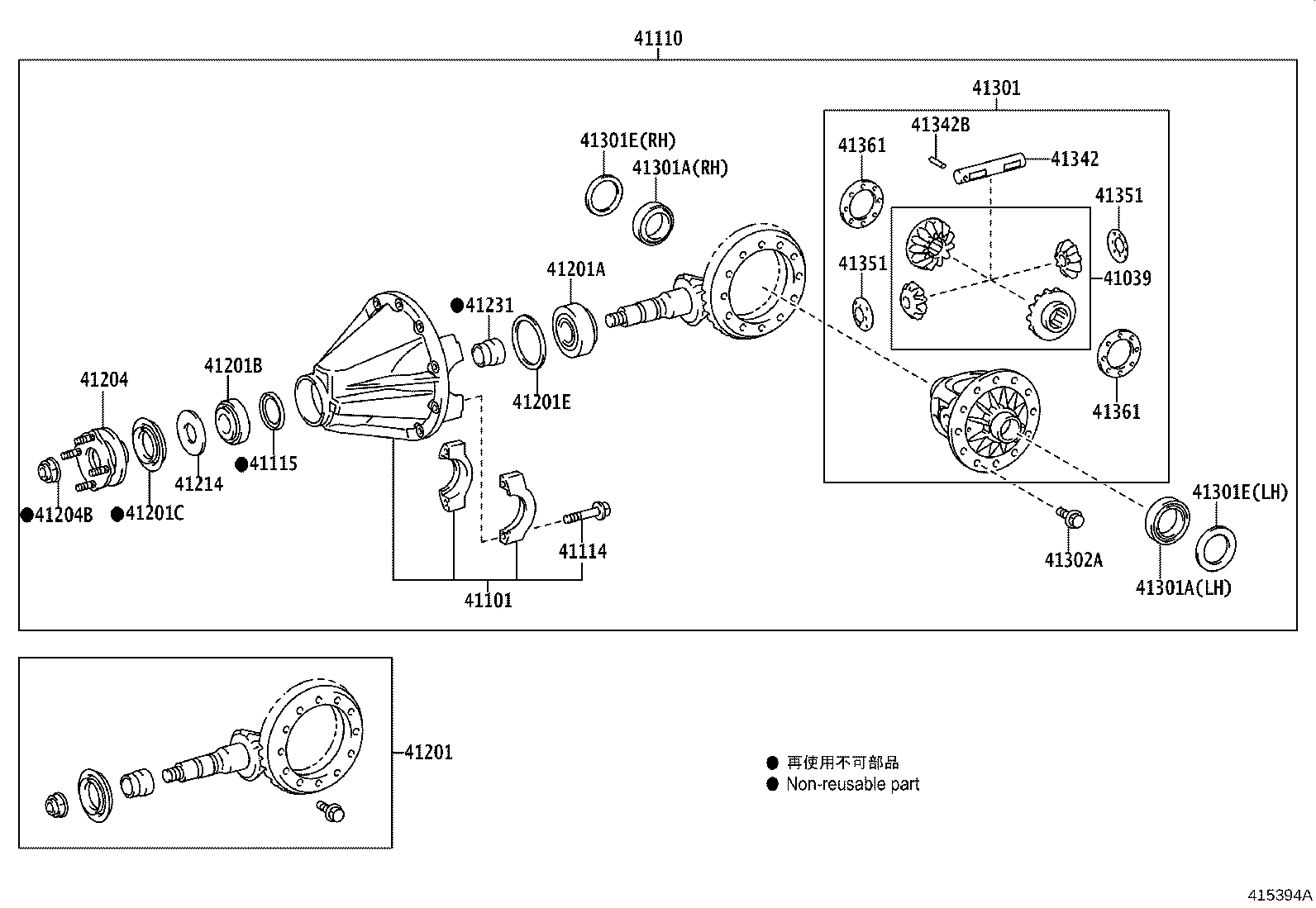 90564-S0076 SHIM(FOR DIFFERENTIAL CASE) product image