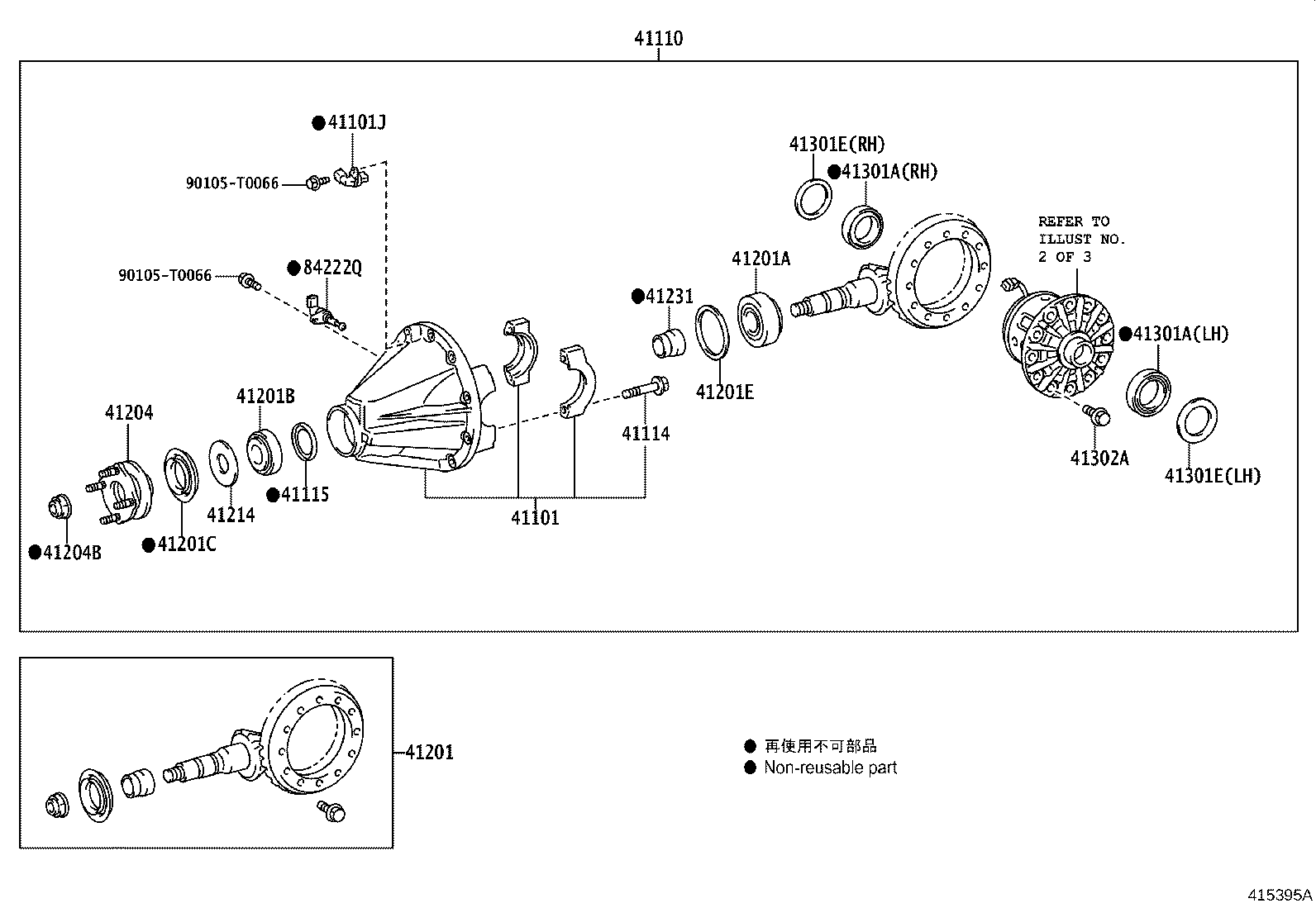 90564-S0076 SHIM(FOR DIFFERENTIAL CASE) product image
