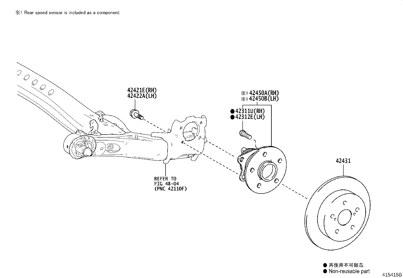 90119-12488 BOLT (FOR REAR AXLE BEARING CASE RH) product image