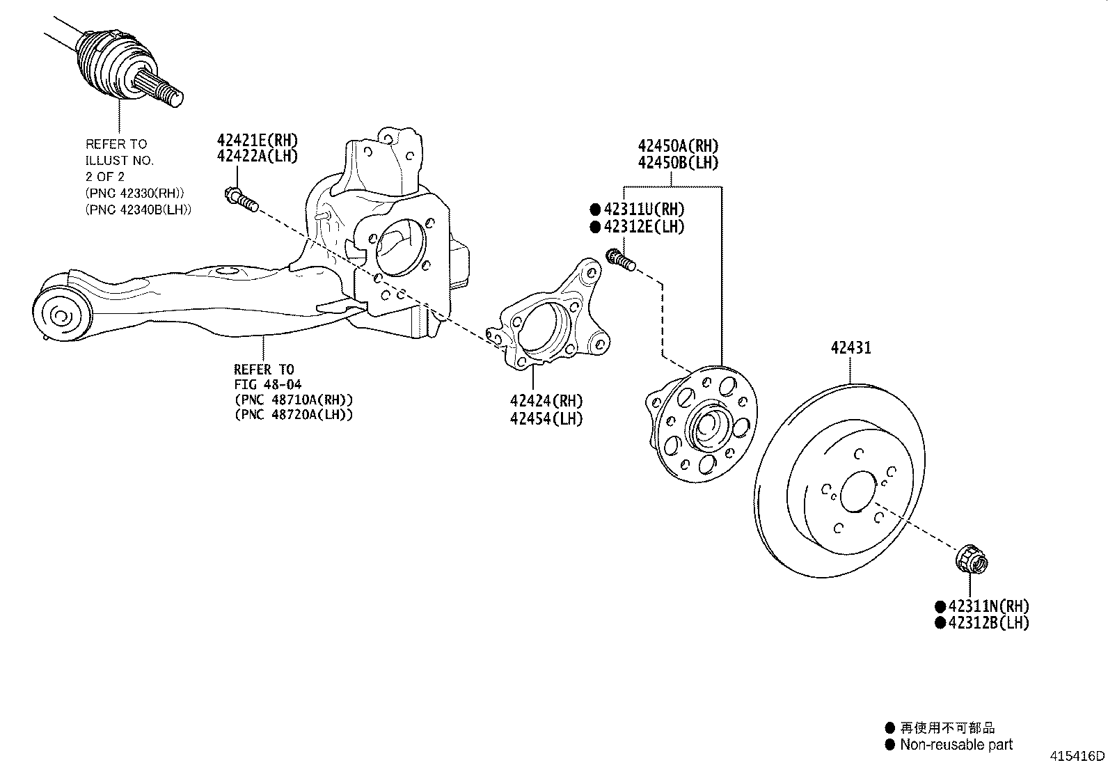 90119-12488 BOLT (FOR REAR AXLE BEARING CASE RH) product image