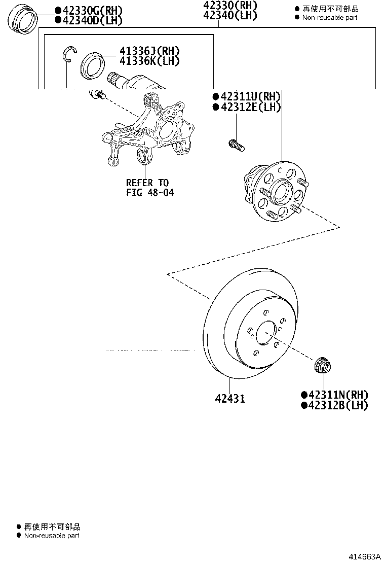 42370-19285 SHAFT ASSY, REAR DRIVE OUTBOARD JOINT, RH product image