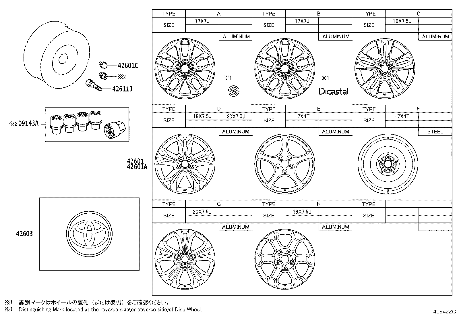 Toyota 42607-0E030 VALVE SUB-ASSY, TIRE PRESSURE MONITOR