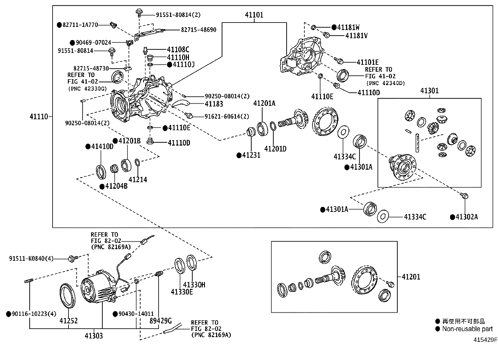 41302-52040 CASE SUB-ASSY, REAR DIFFERENTIAL product image