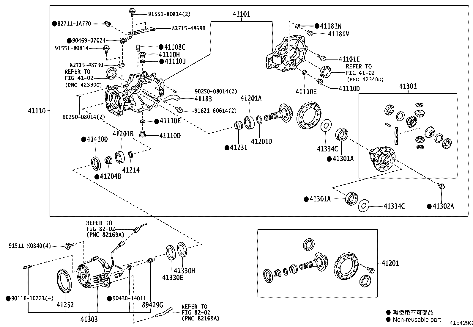 Toyota 41651-52020 CUSHION, REAR DIFFERENTIAL MOUNT, NO.1