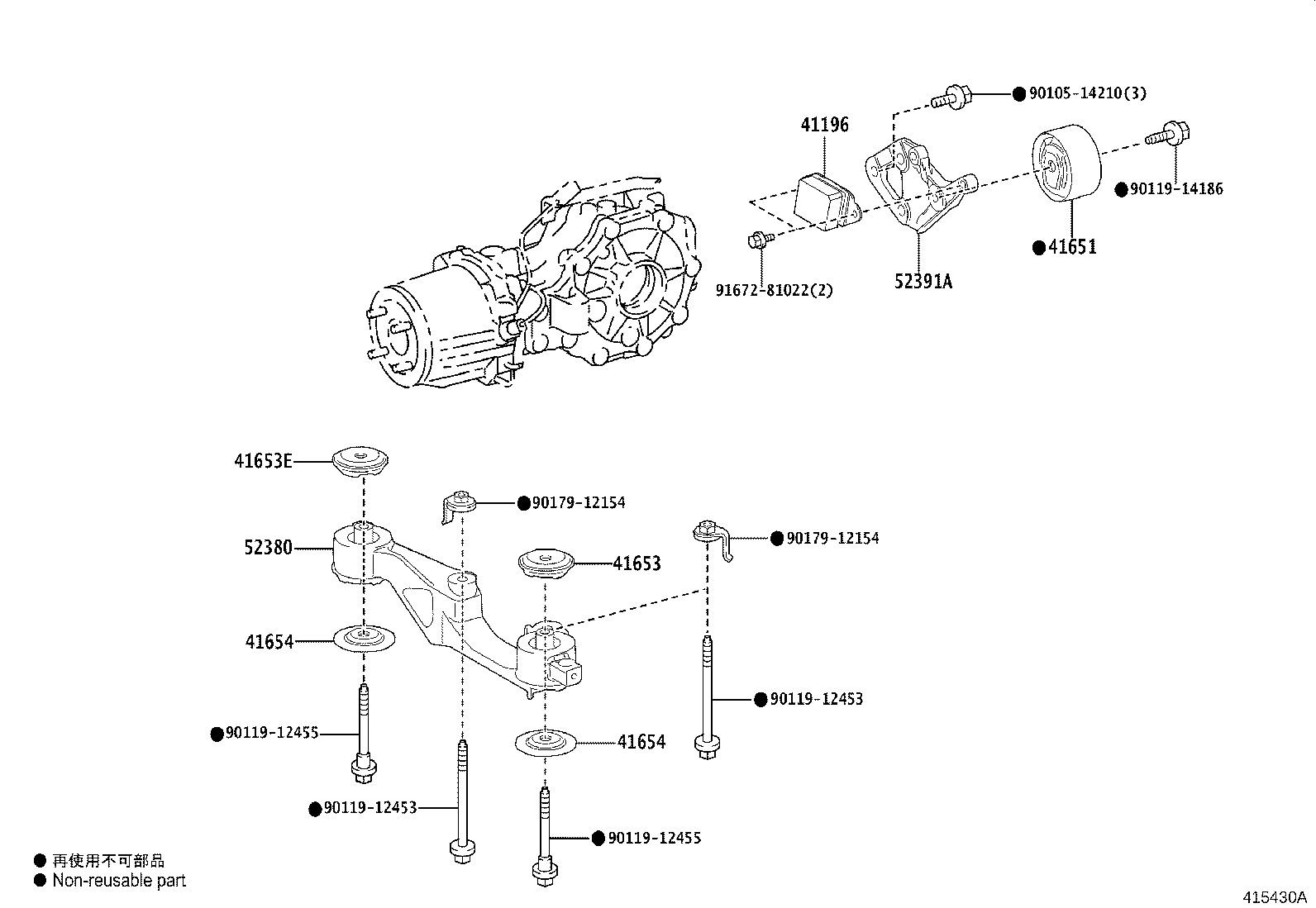Thumbnail 3 for 41651-52020