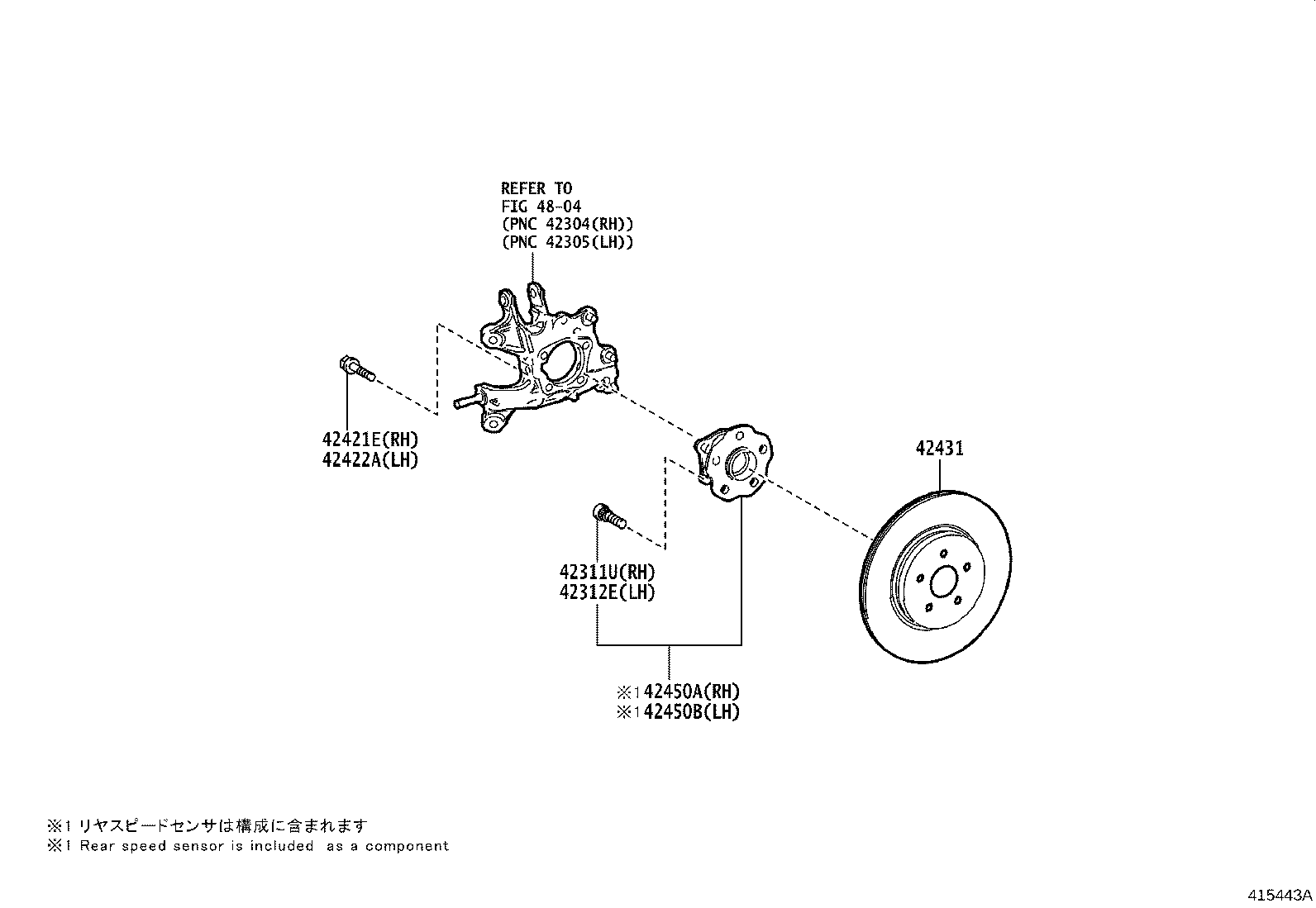 Toyota 42431-08050 DISC, REAR