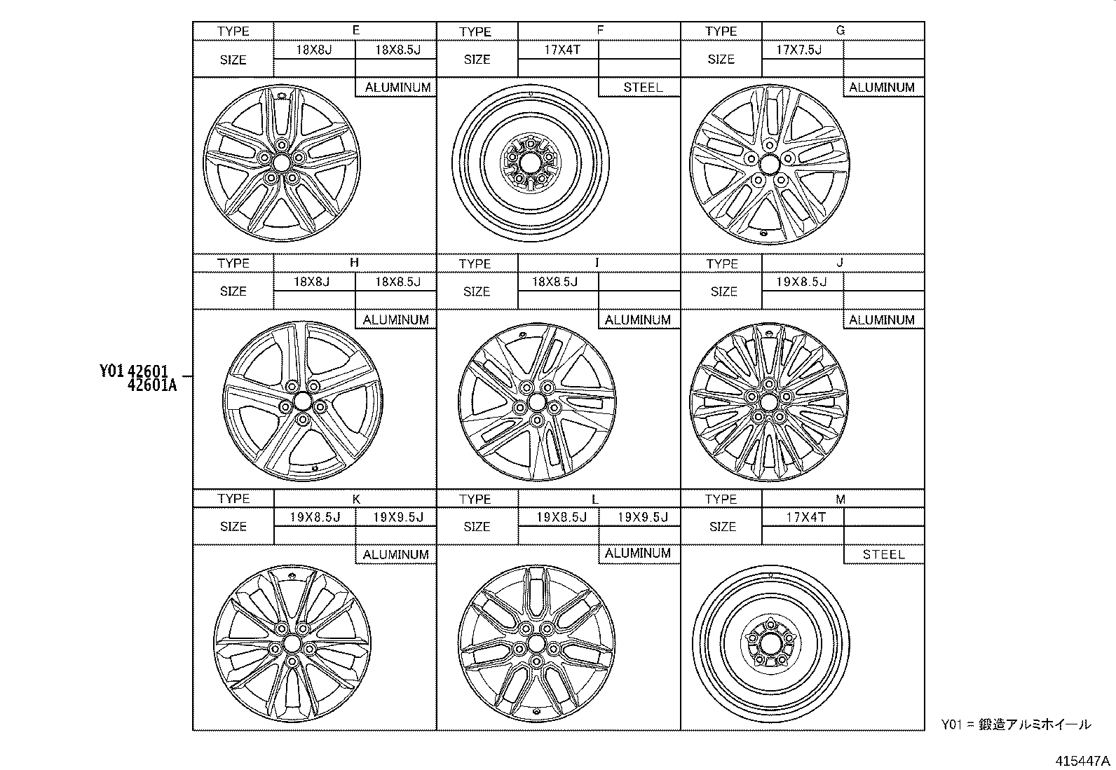 90942-02093 BOLT, HUB (FOR AXLE) product image
