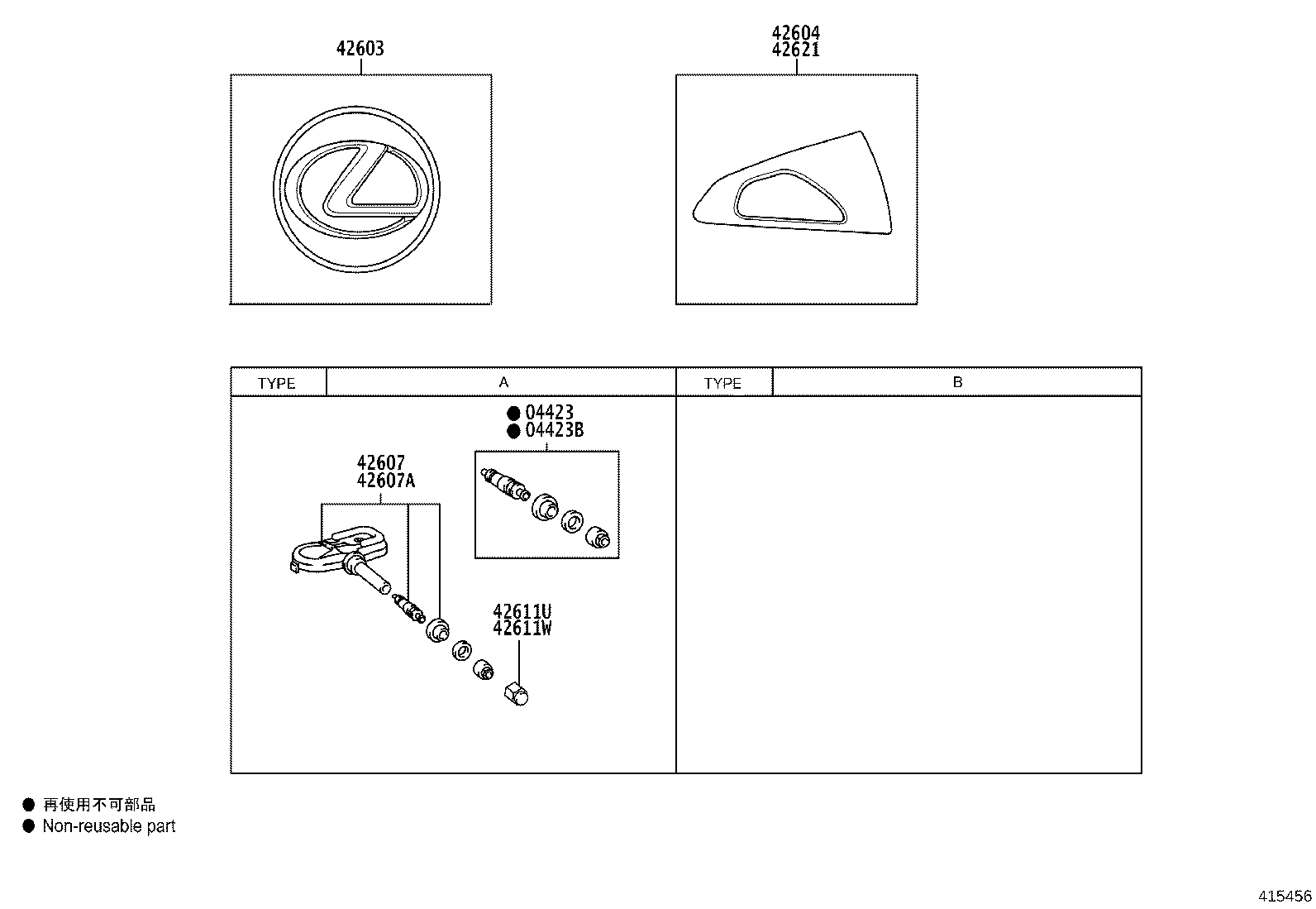 42611-48A70 WHEEL, DISC product image