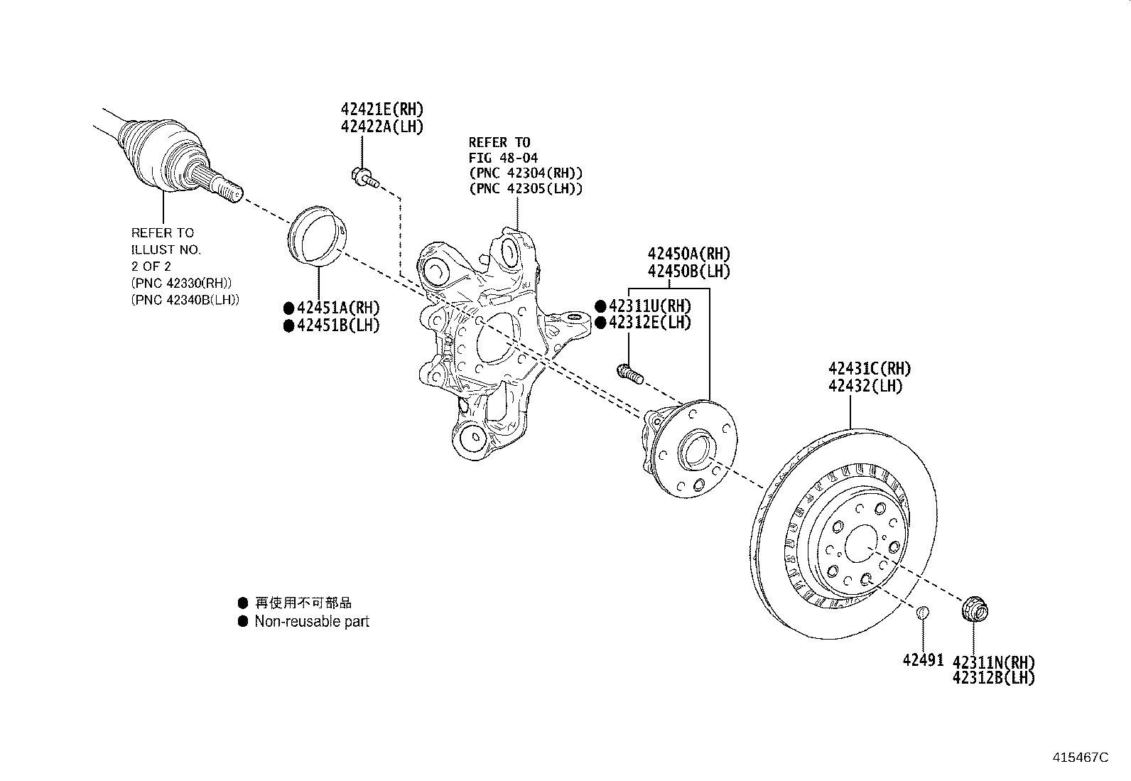 Toyota 42431-50110 DISC, REAR RH