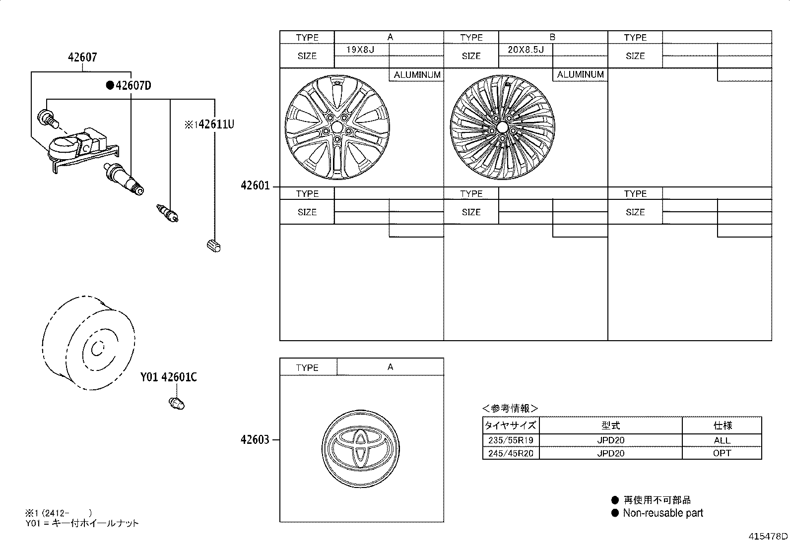 4261A-62010 WHEEL, DISC product image