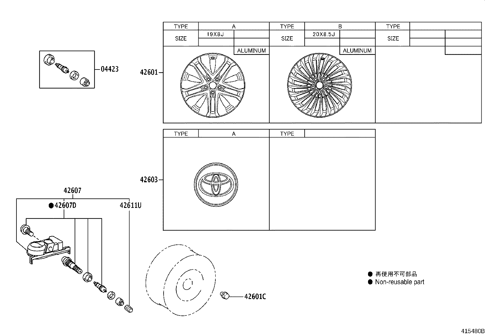 42611-62081 WHEEL, DISC product image