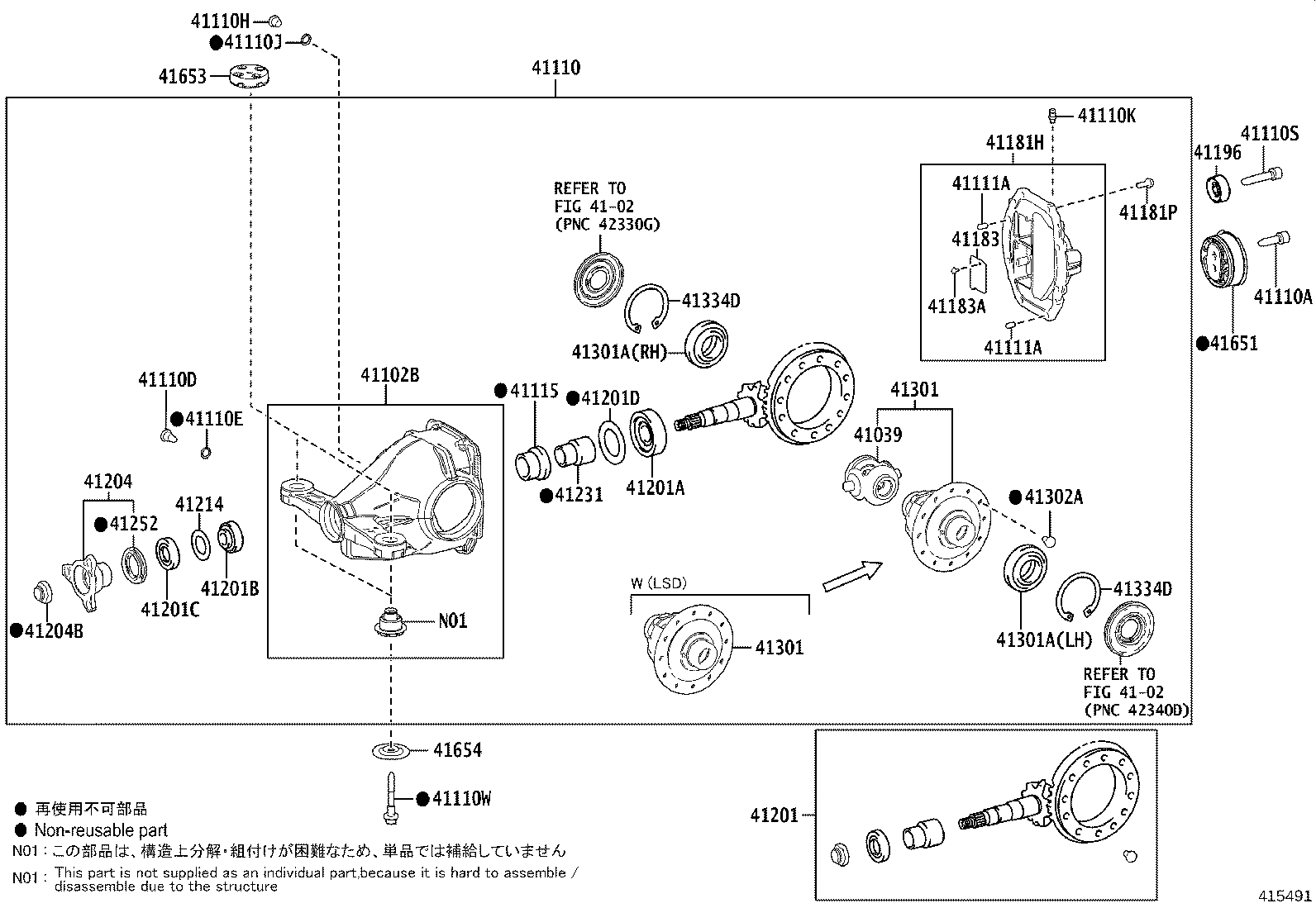 41201-19815 FINAL GEAR KIT, DIFFERENTIAL, REAR product image