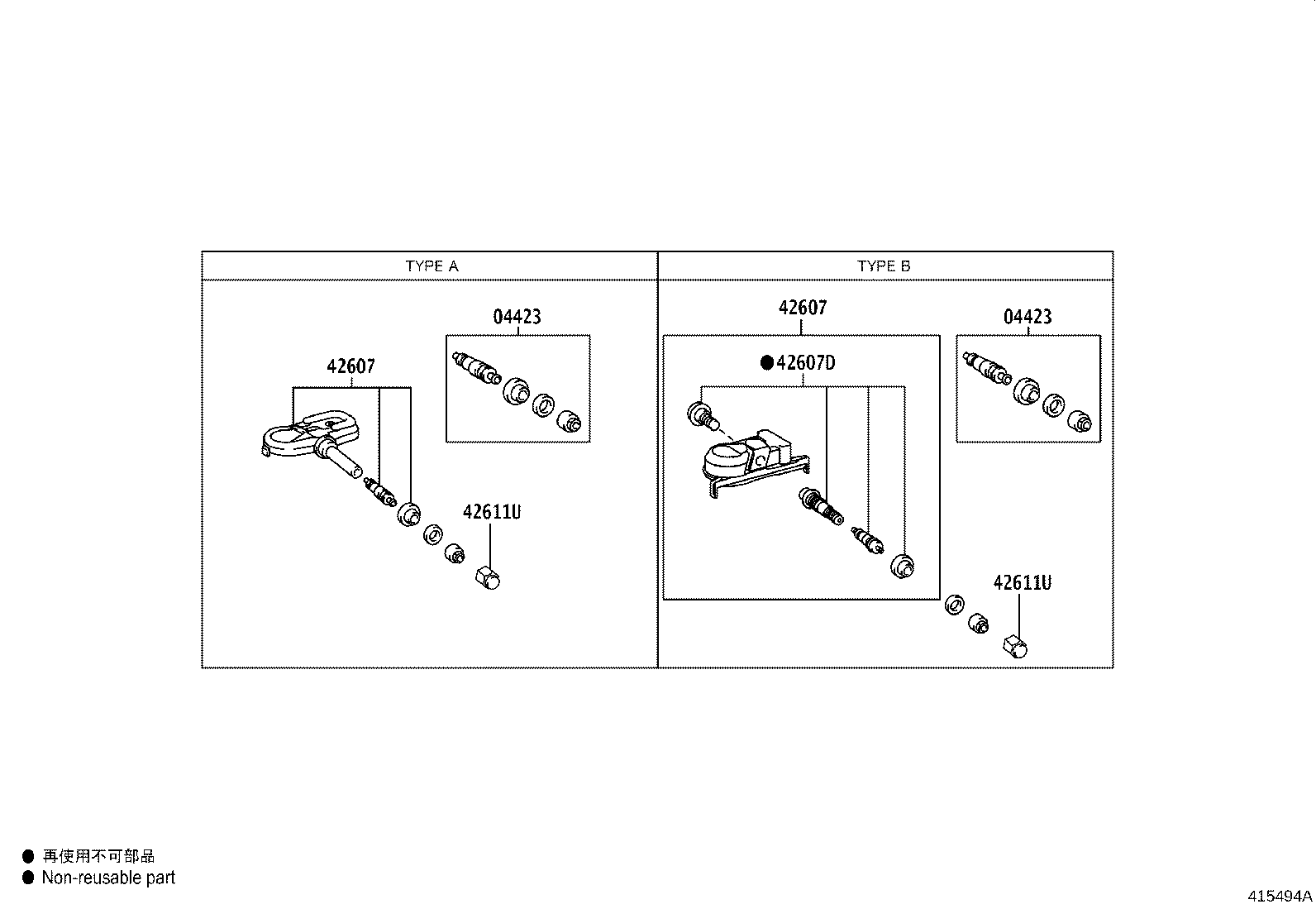 Thumbnail 2 for 42611-11120