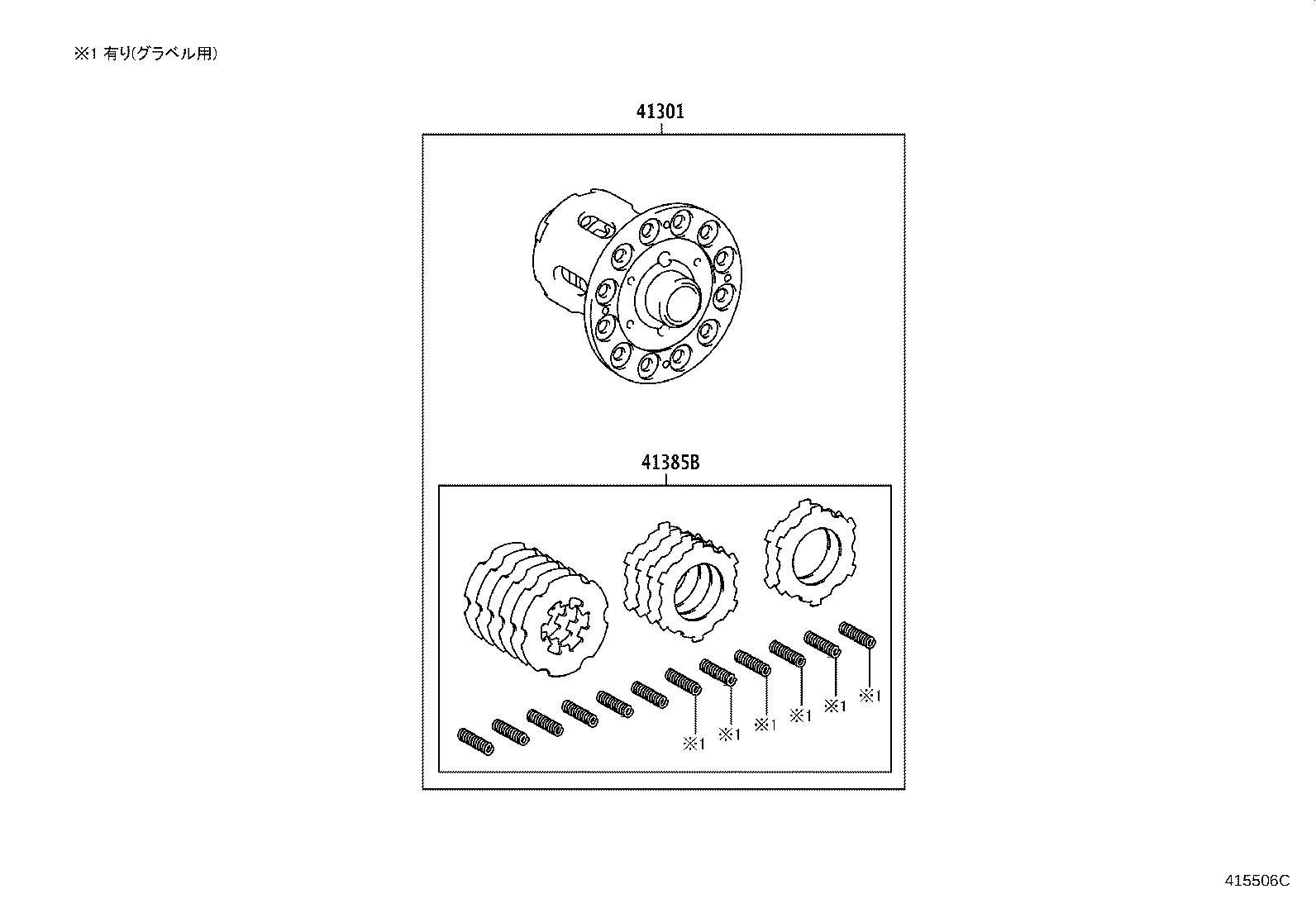 41302-52040 CASE SUB-ASSY, REAR DIFFERENTIAL product image