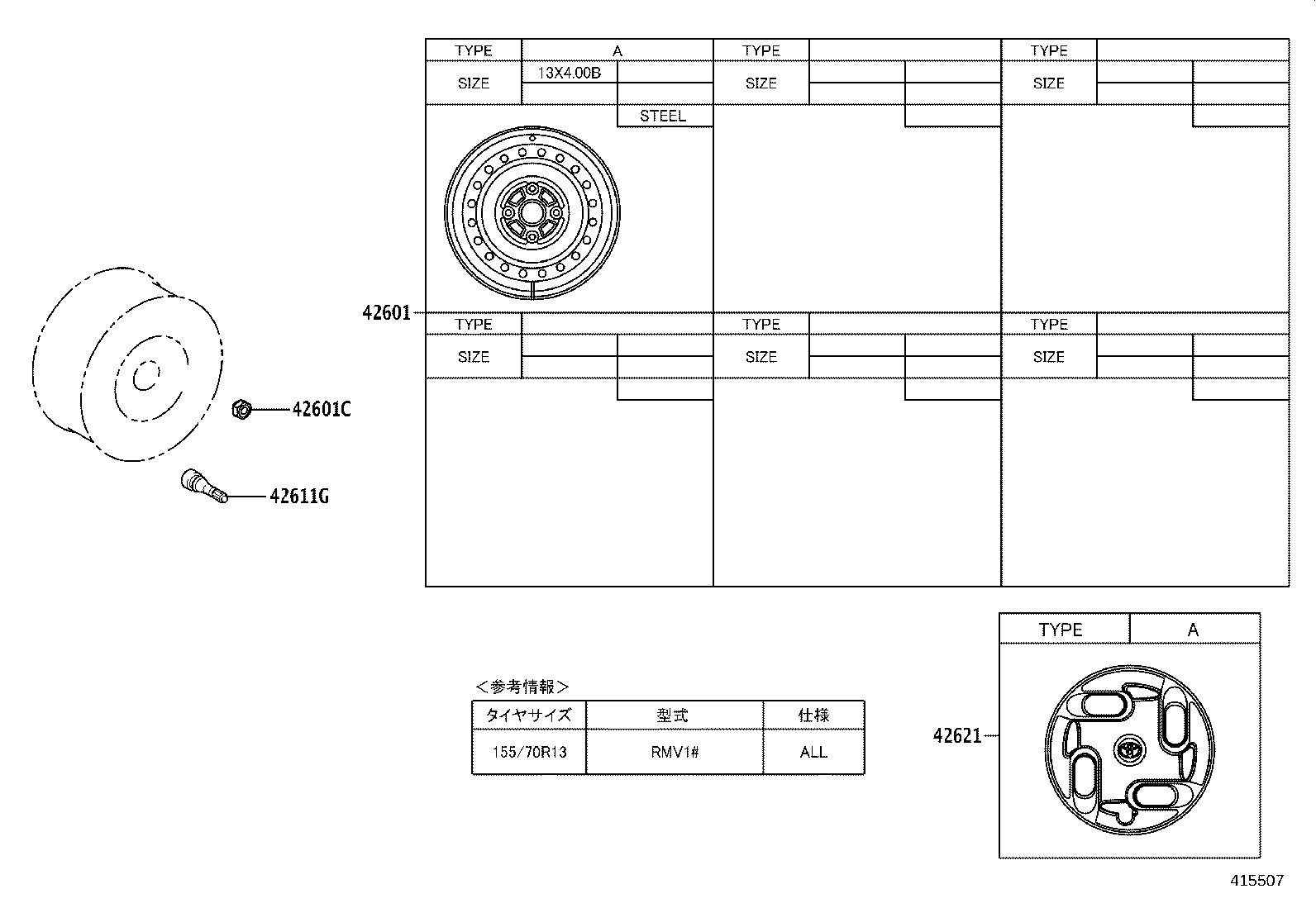 42602-55010 CAP, WHEEL product image