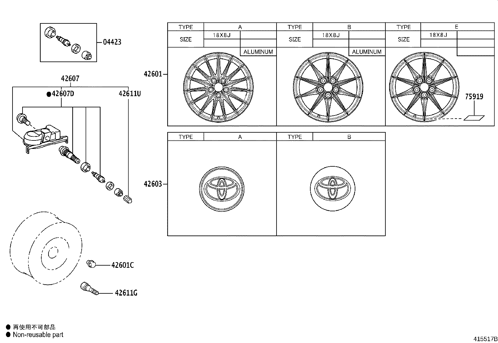 Toyota 90942-01115 NUT, HUB (FOR AXLE)